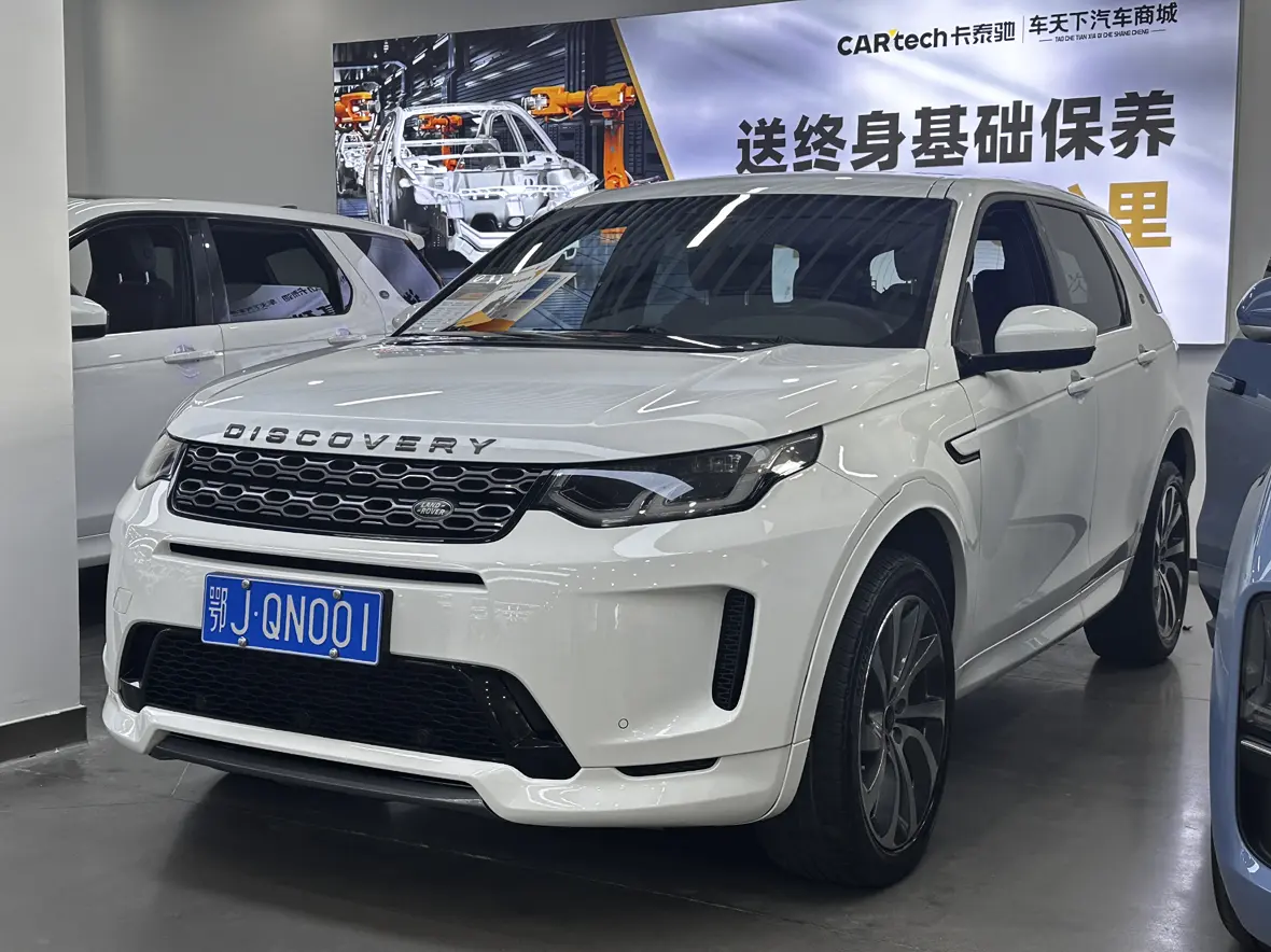 Land Rover Discover Sports