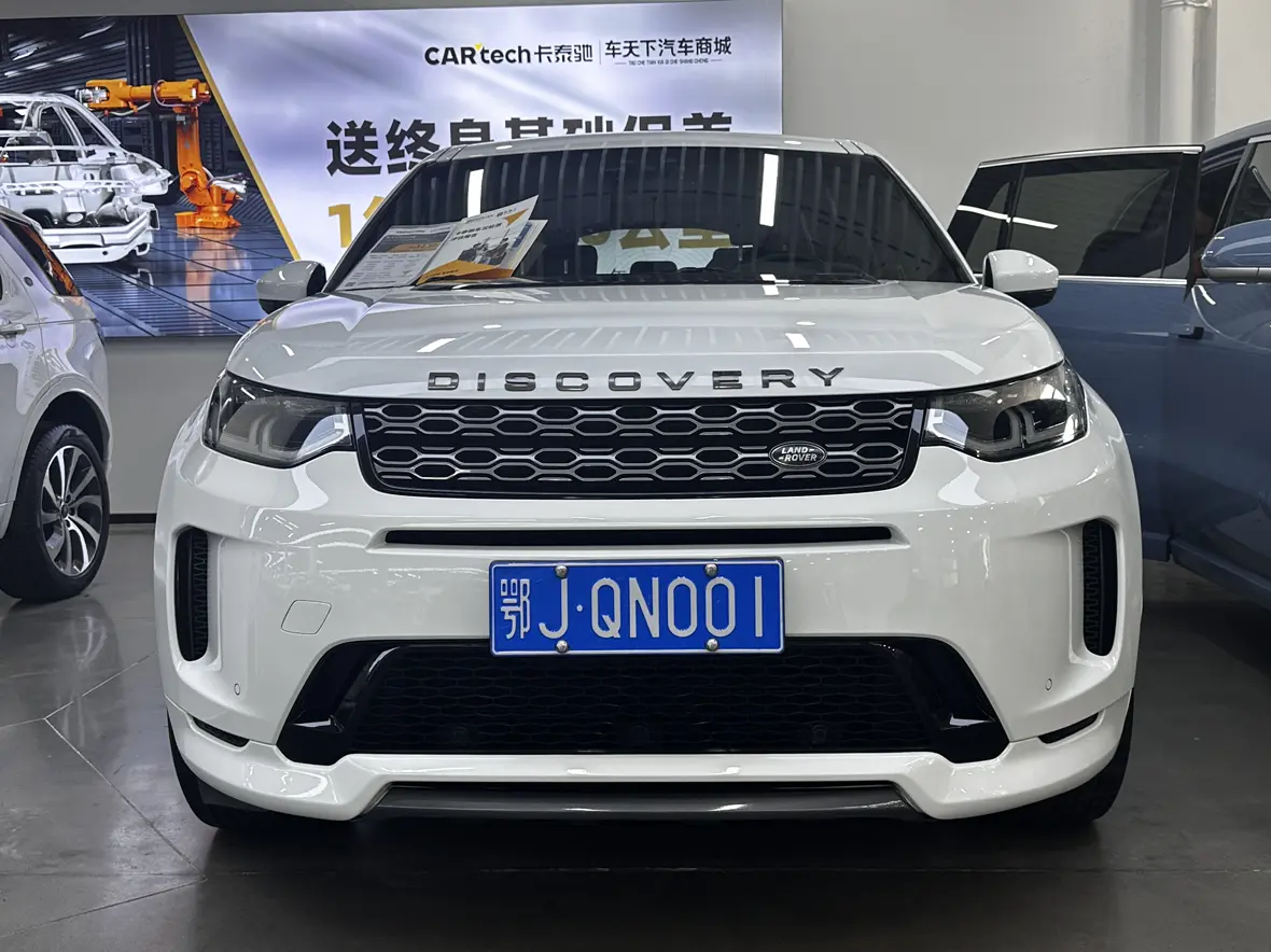 Land Rover Discover Sports