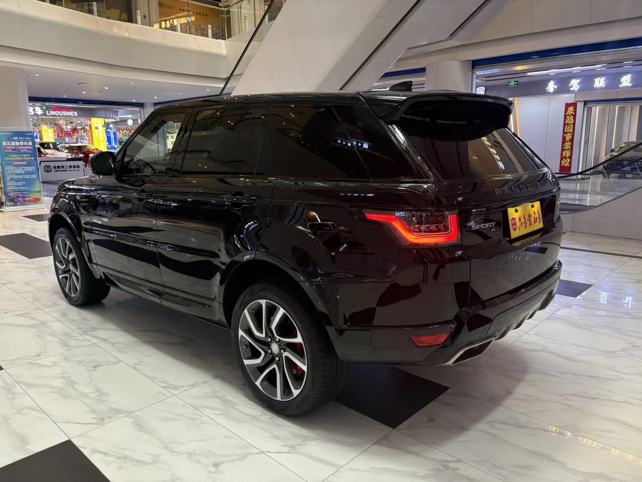 Land Rover Range Rover Sport