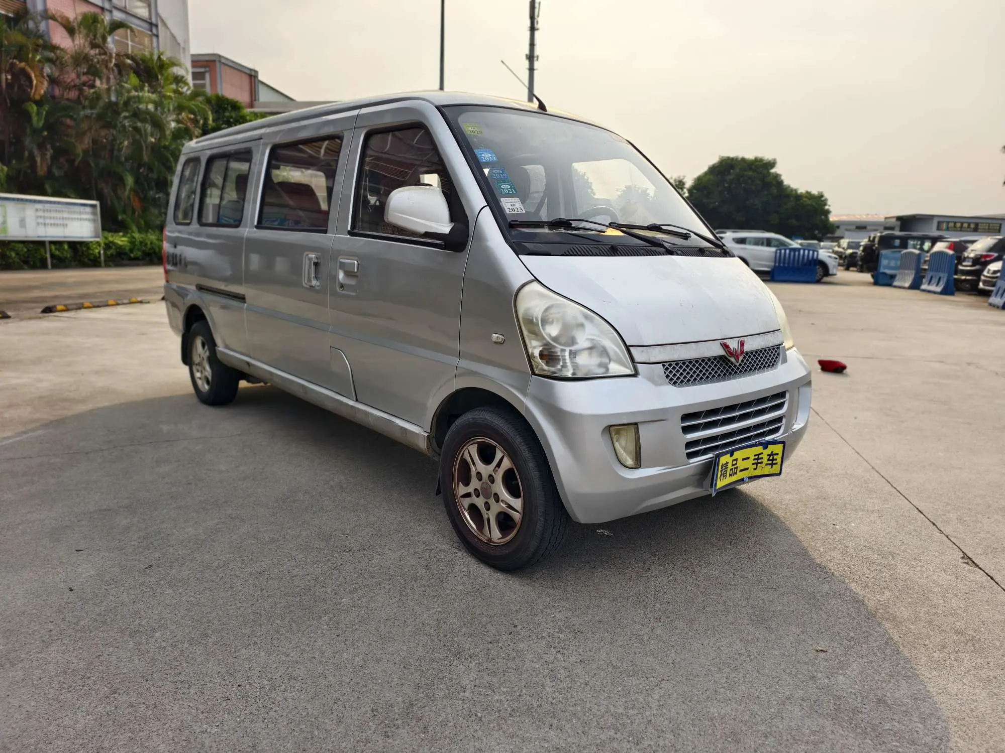 Wuling Rongguang