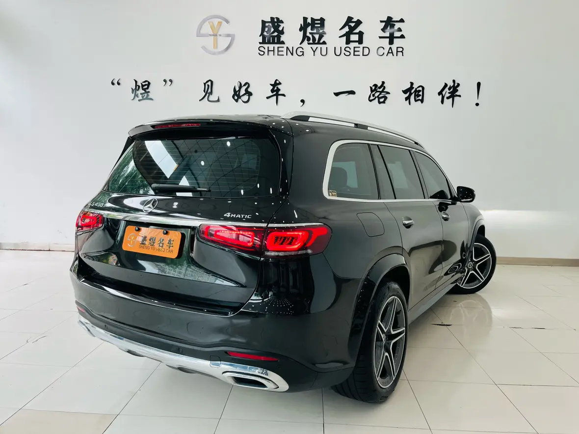 Mercedes-Benz Mercedes Benz GLS