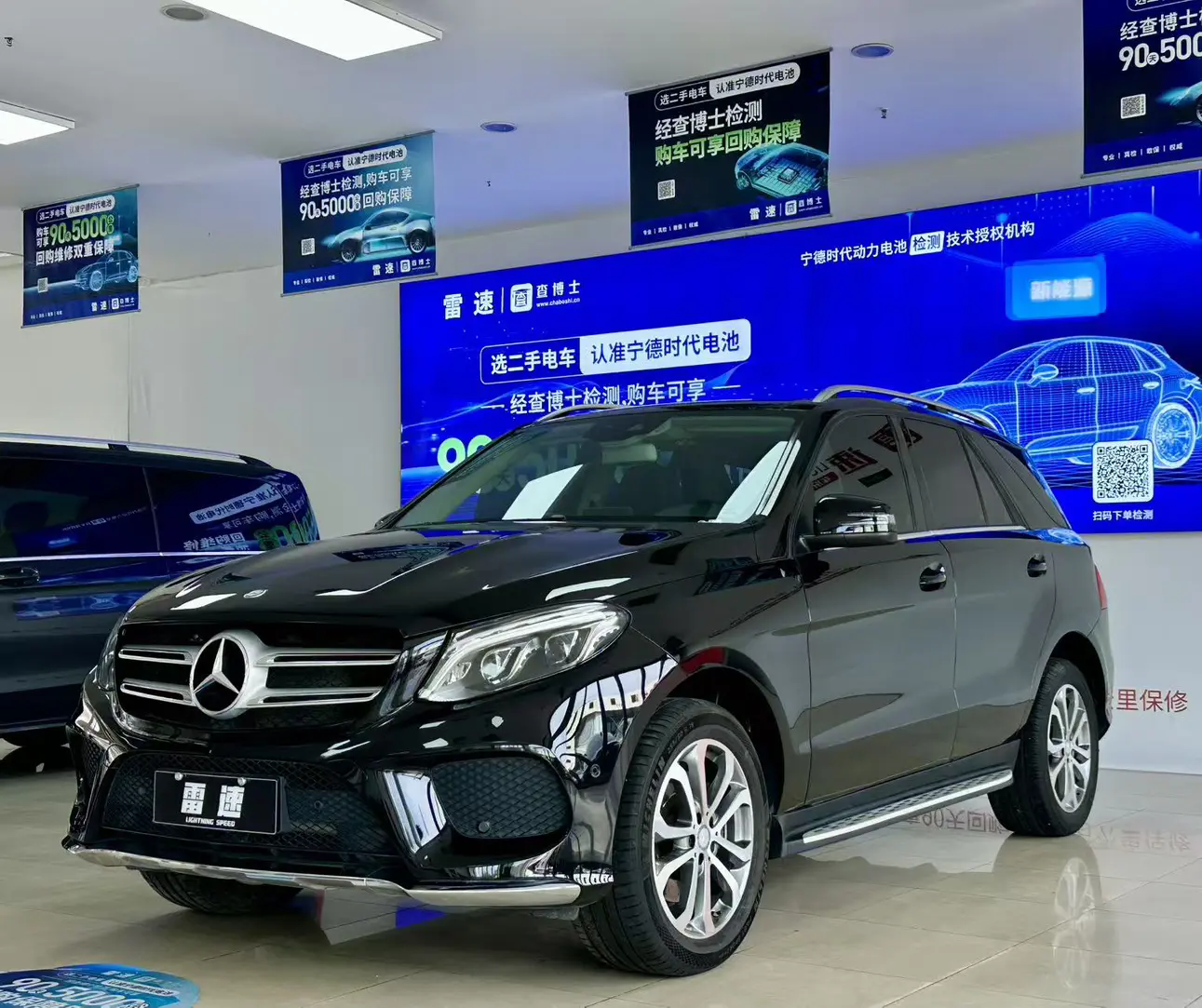 Mercedes-Benz GLE