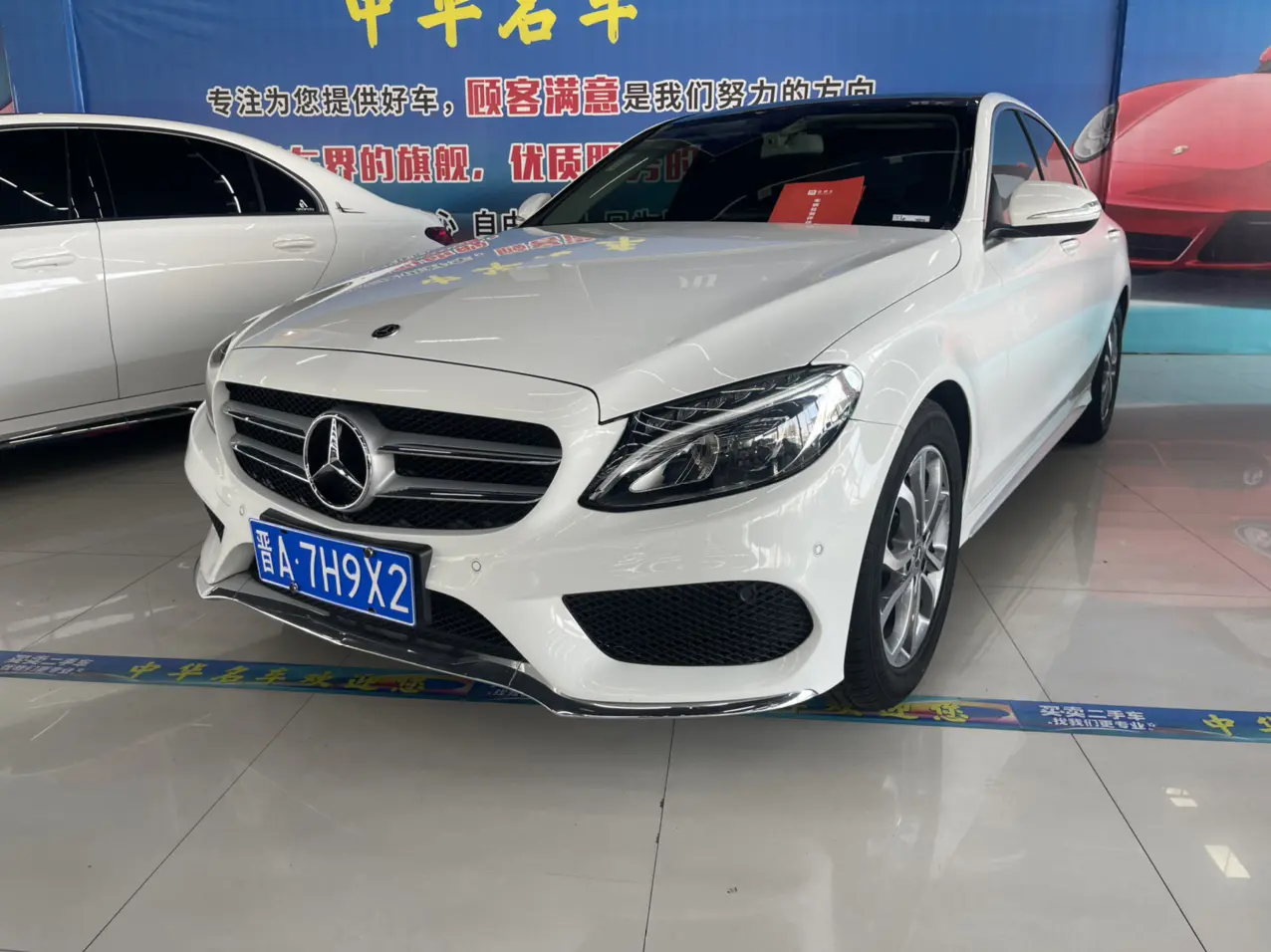 Mercedes-Benz Mercedes Benz C Class