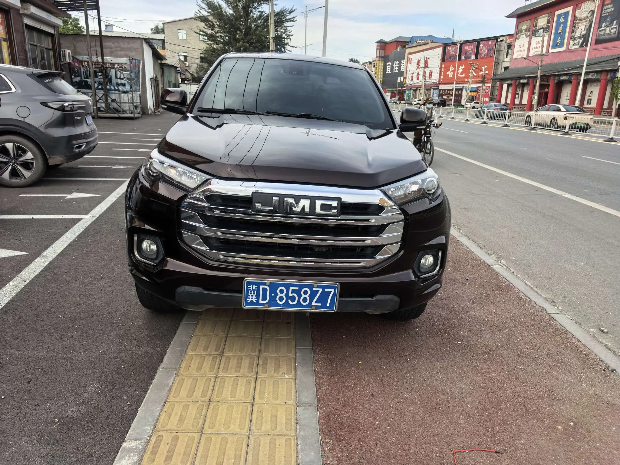 Jiangling Domain Tiger 7