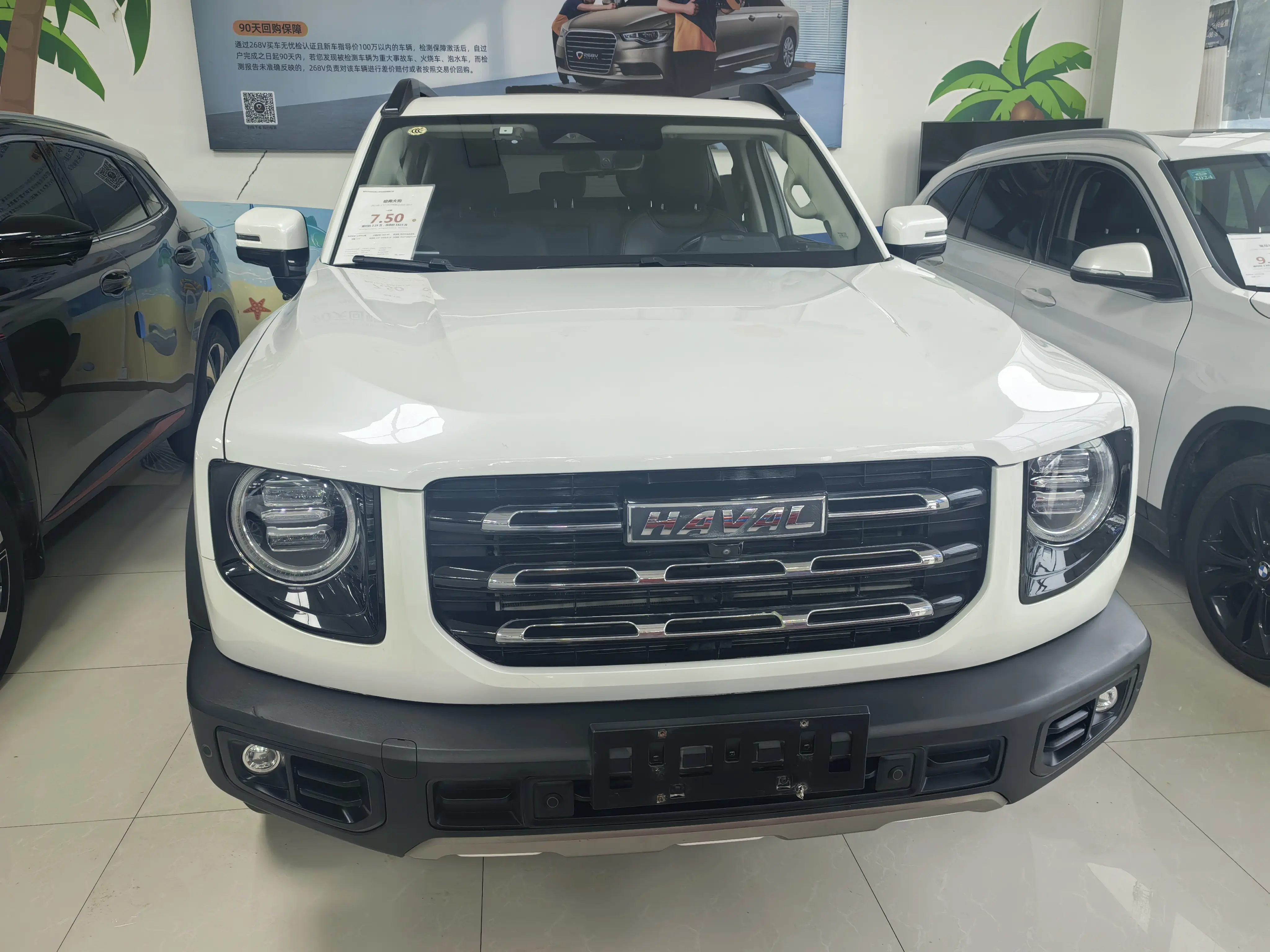 Haval Dargo