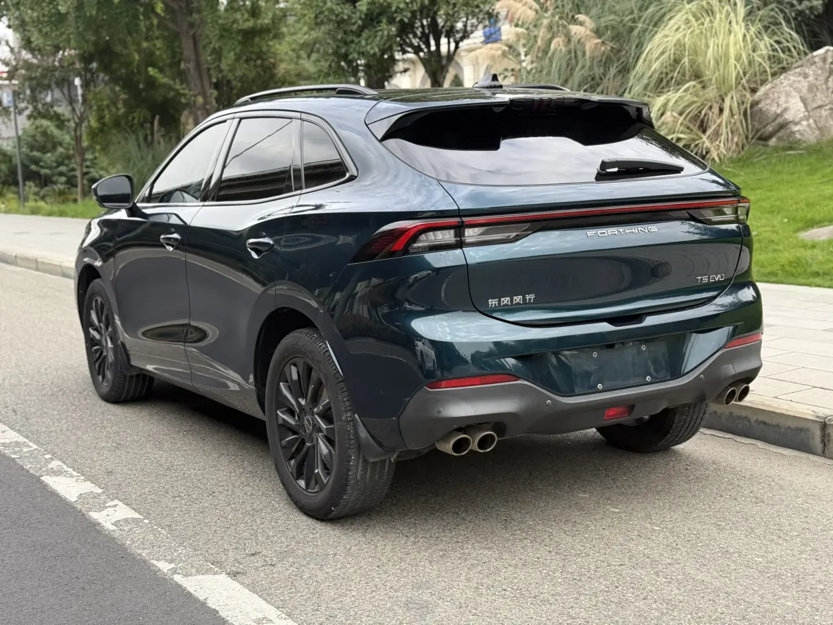 Forthing Fengxing T5 EVO