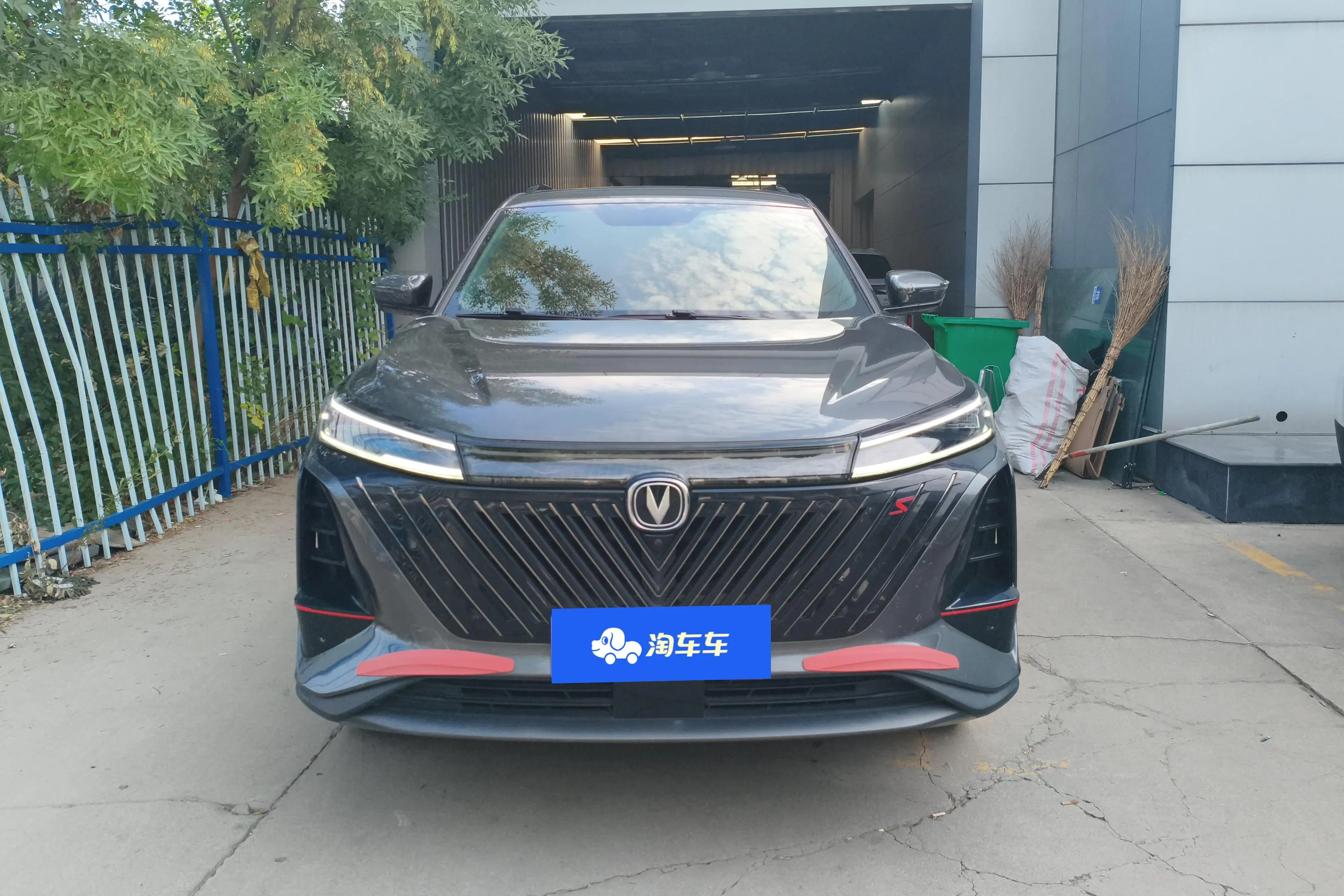 Changan CS75 PLUS