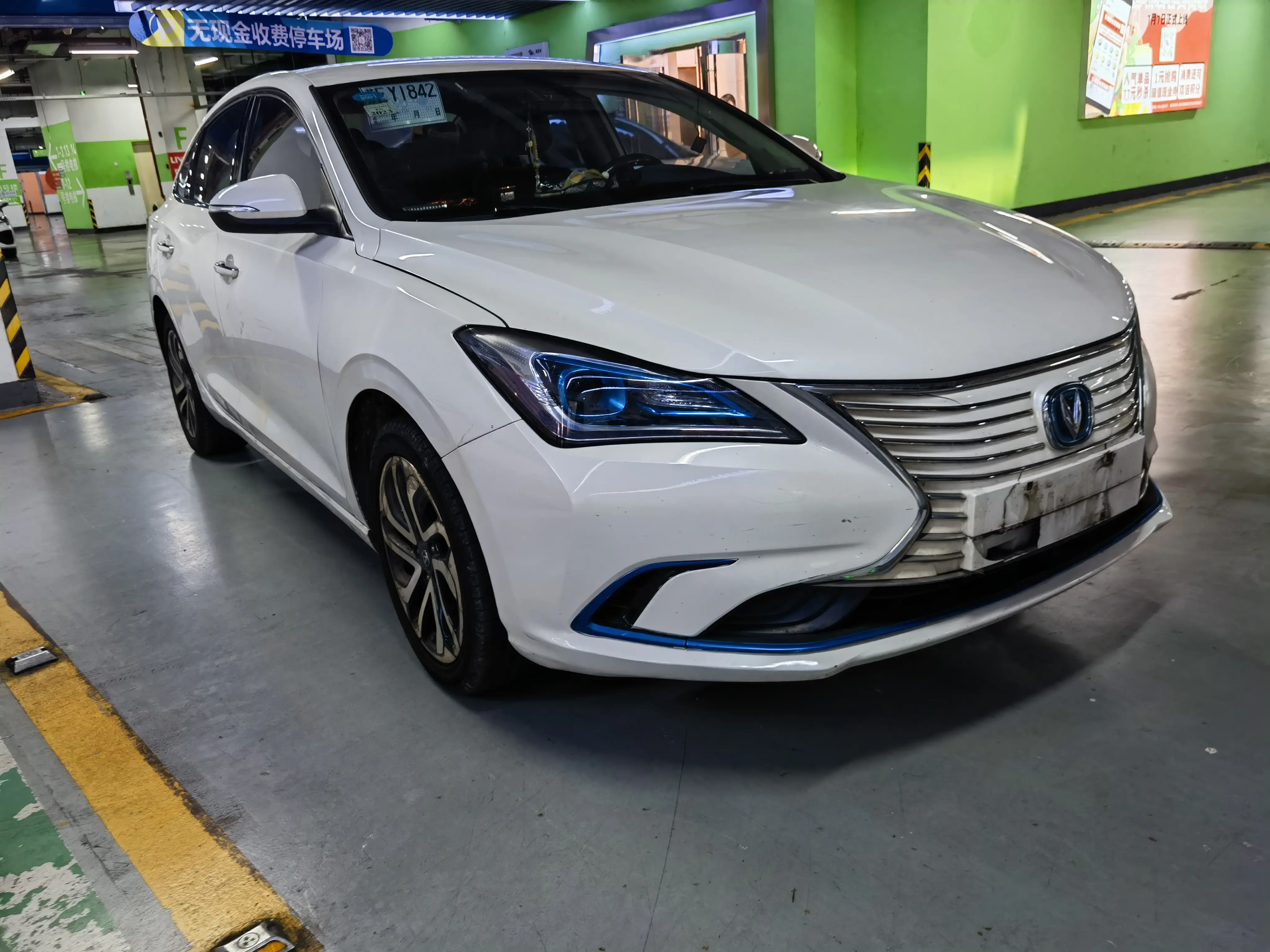 Changan Eado EV