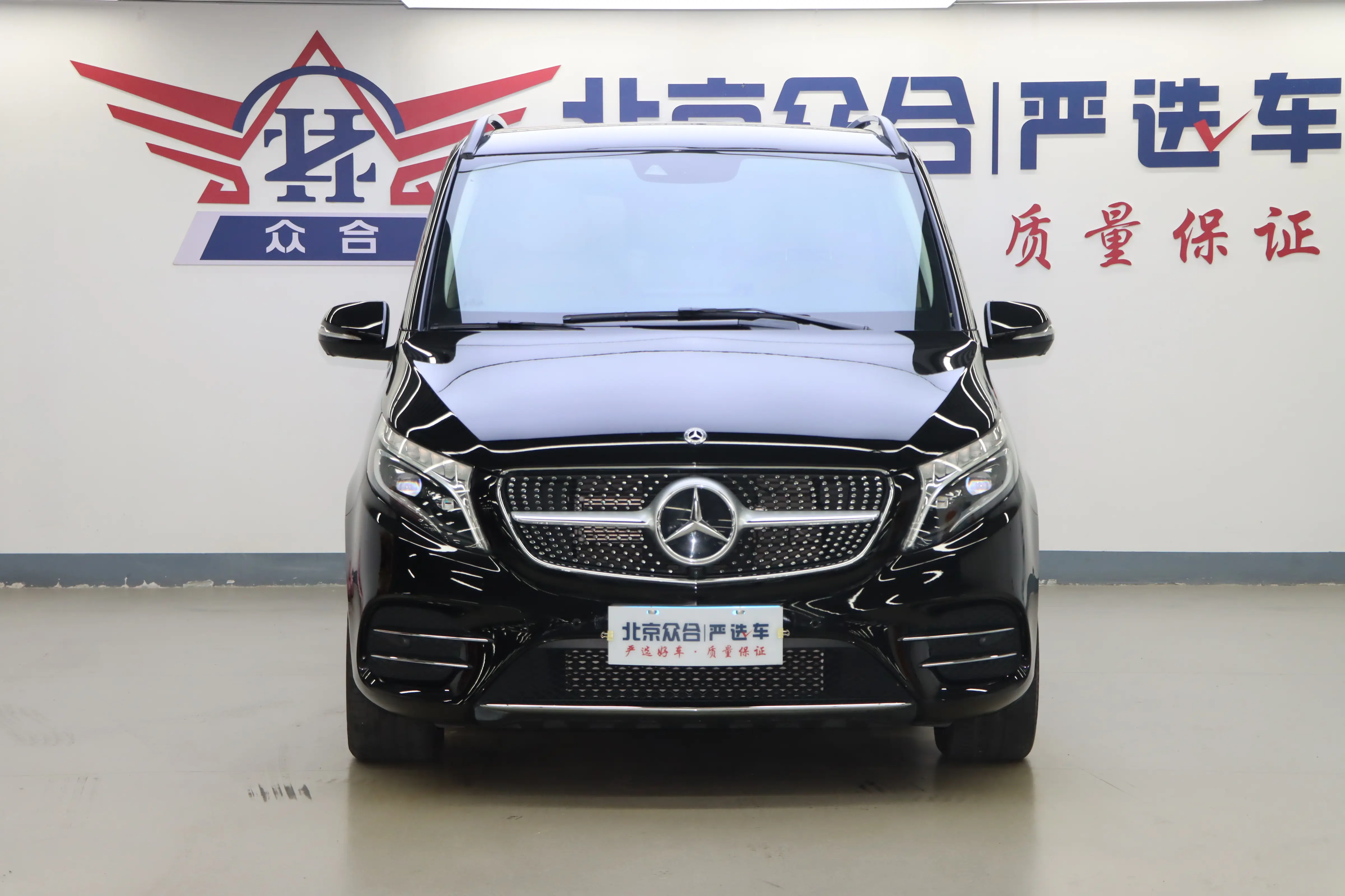 Mercedes-Benz Mercedes Benz V Class