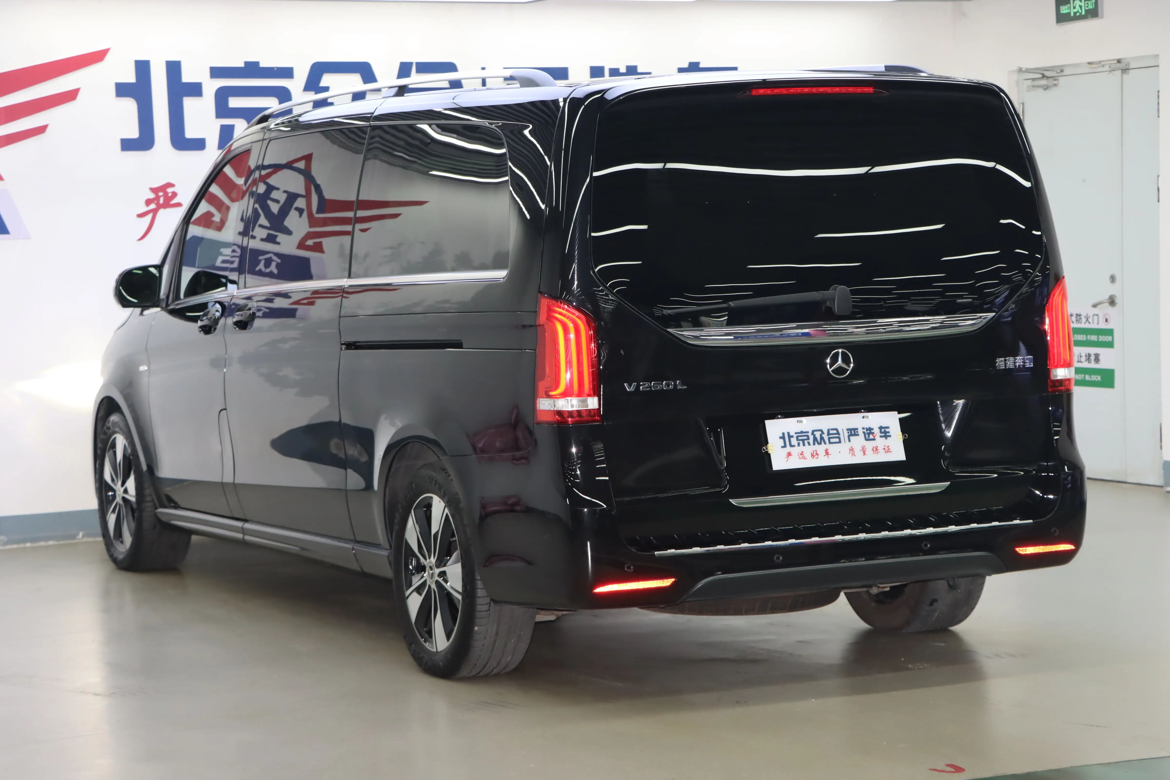 Mercedes-Benz Mercedes Benz V Class