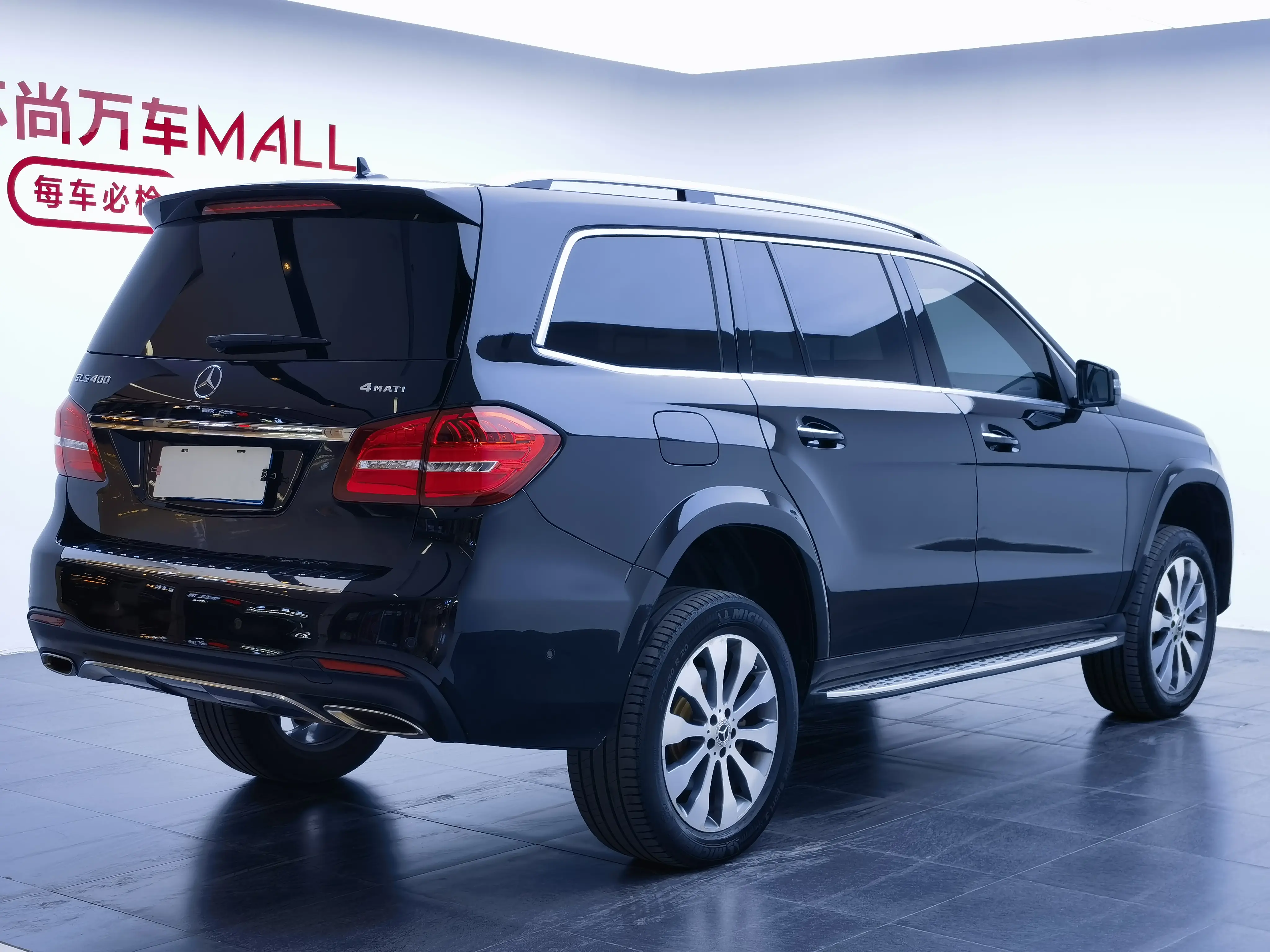 Mercedes-Benz Mercedes Benz GLS