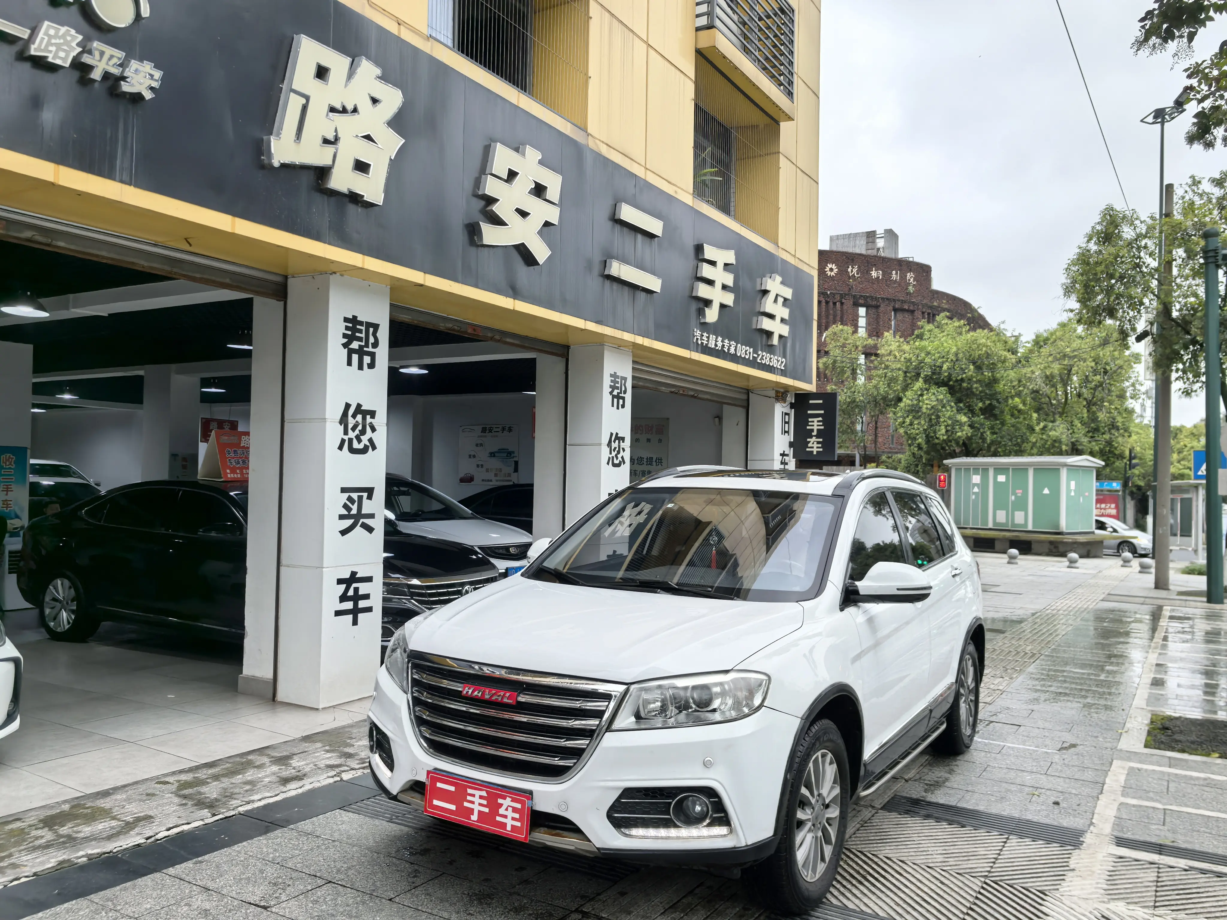 Haval H6