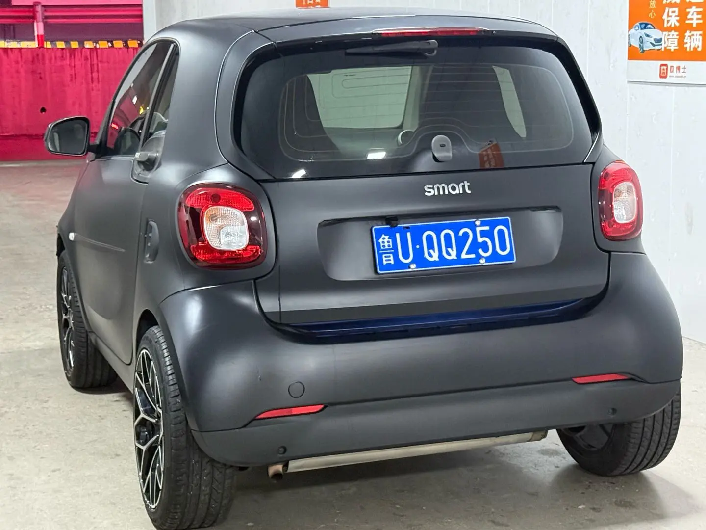 Smart fortwo