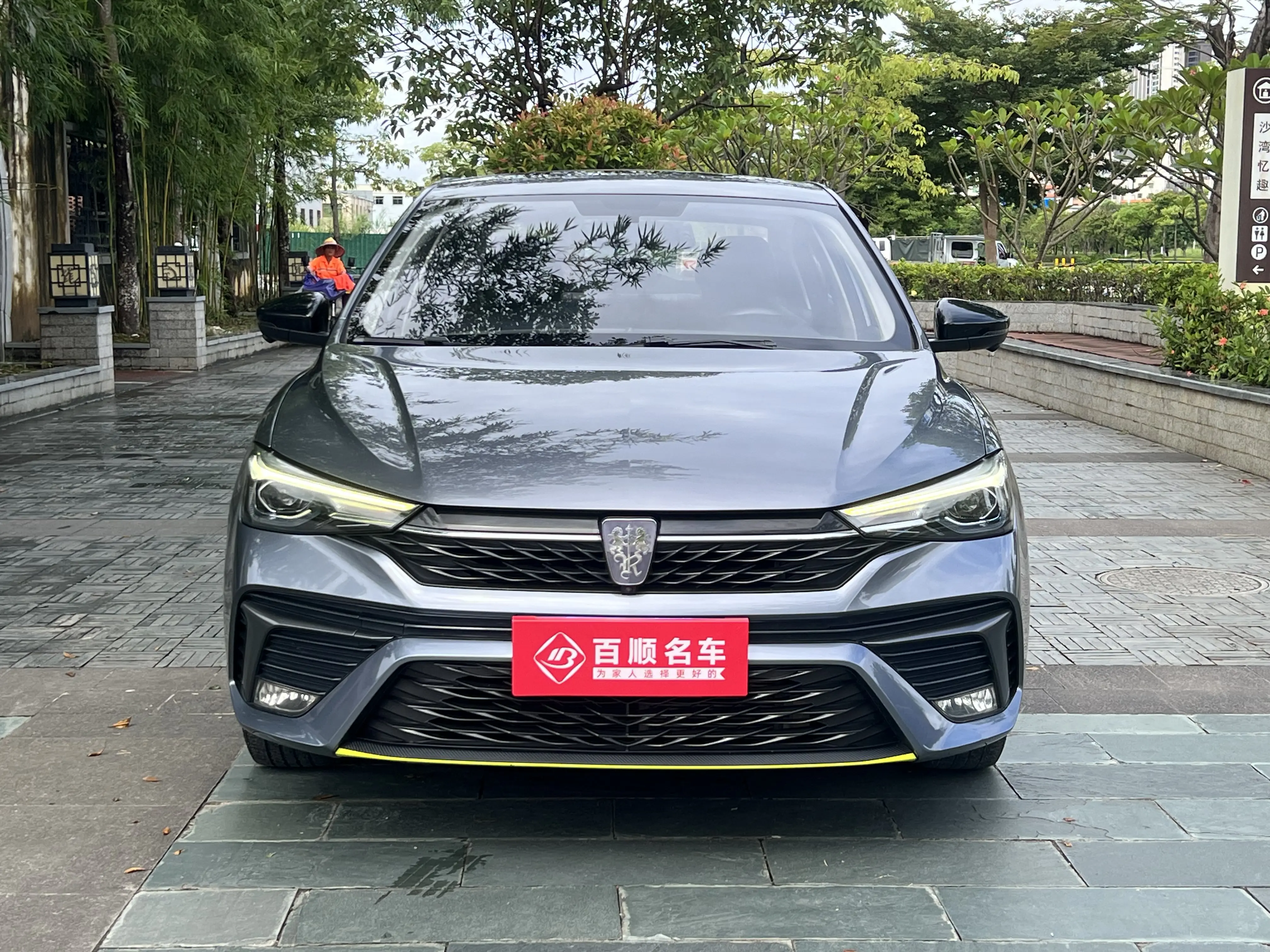 Roewe i5  из Китая
