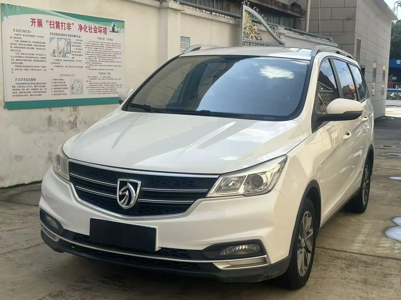 Baojun 730