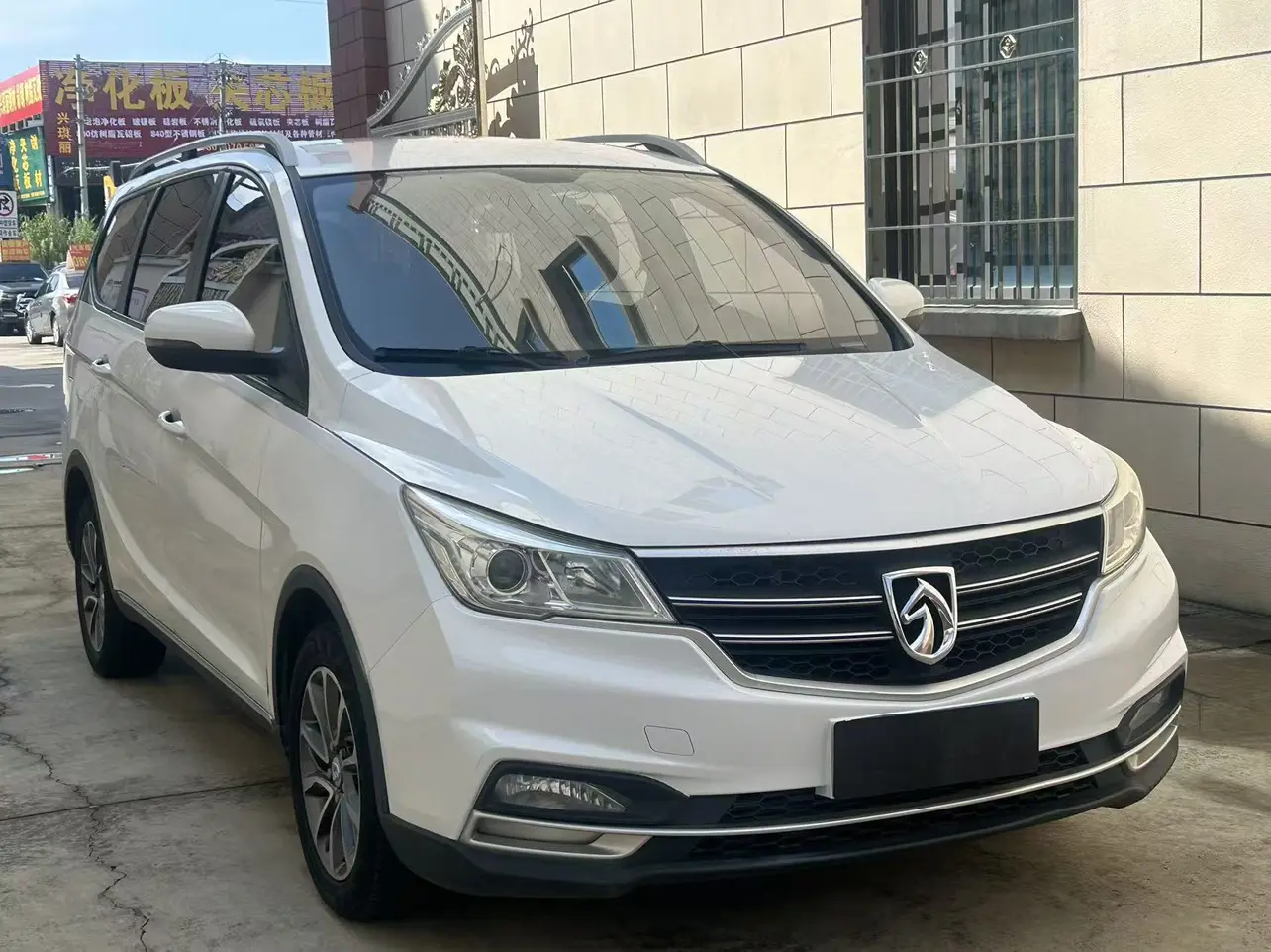 Baojun 730