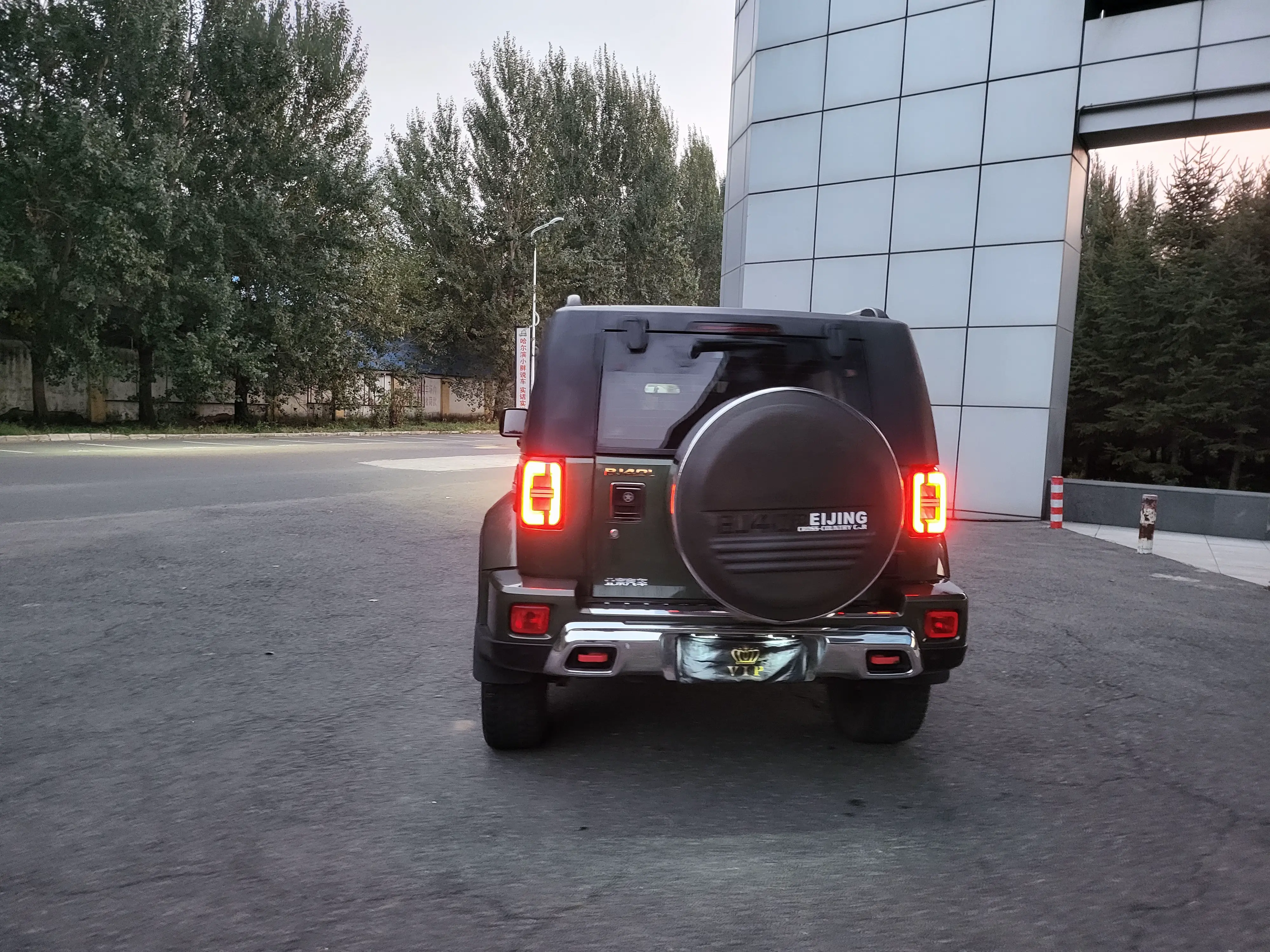 BAIC Beijing Off-road BJ40