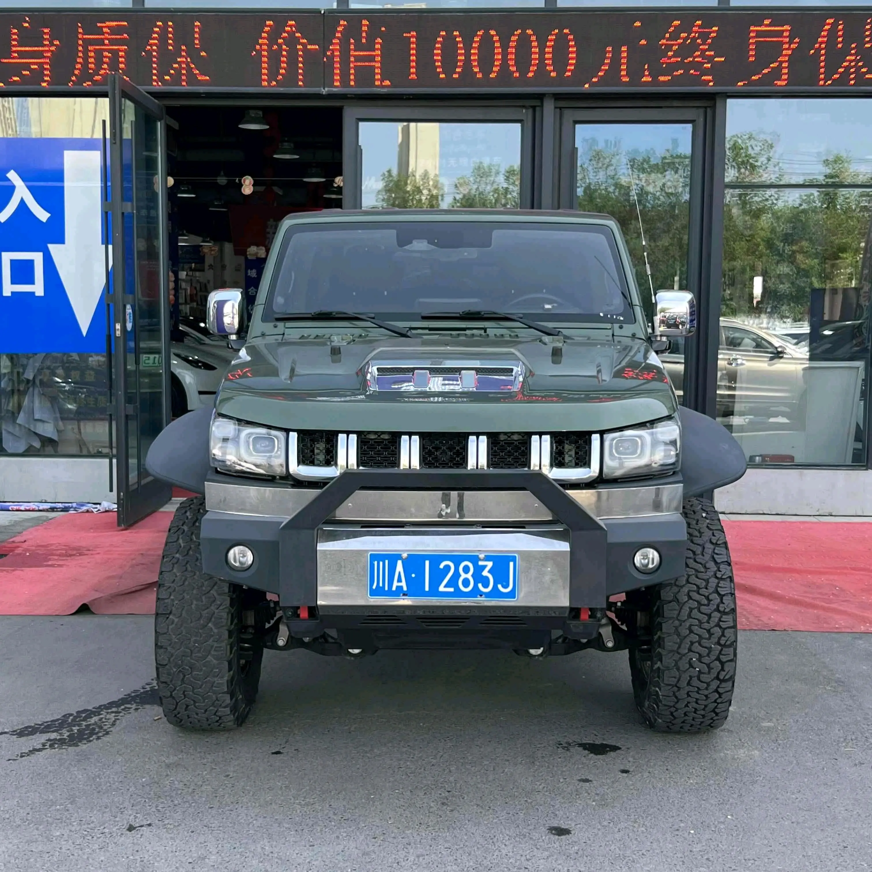 BAIC Beijing Off-road BJ40