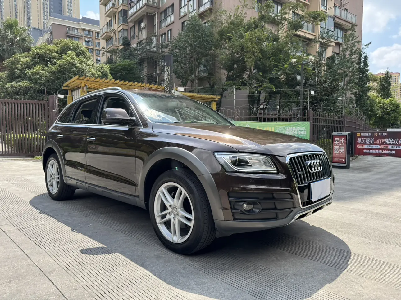 Audi Q5