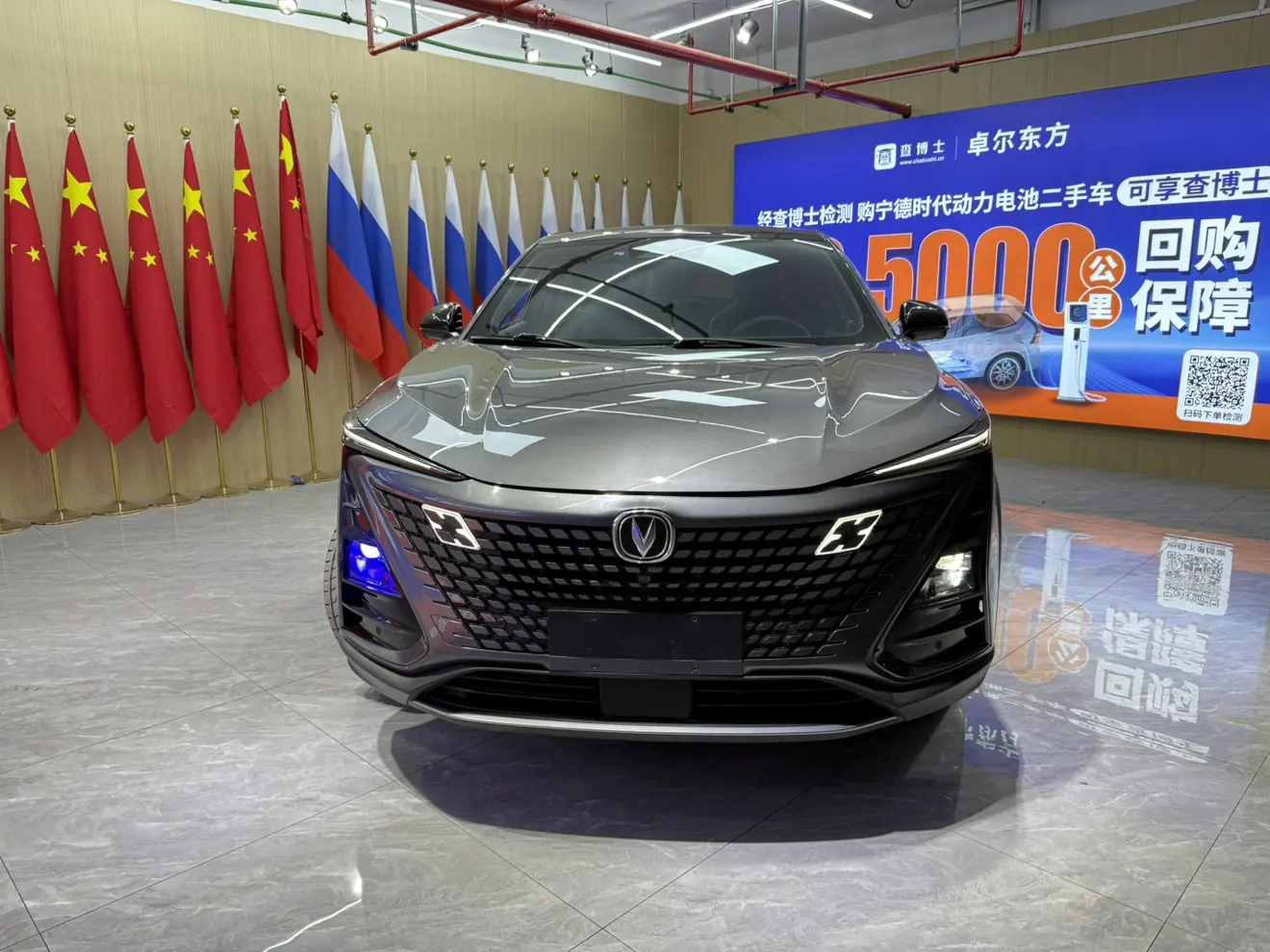 Changan UNI-T
