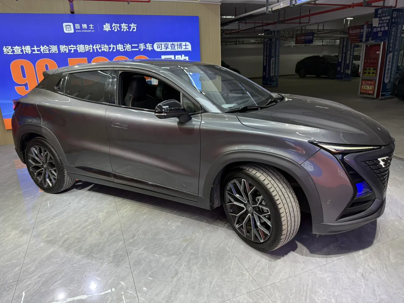 Changan UNI-T