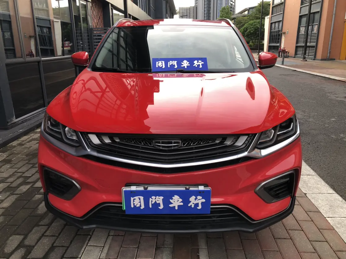 Geely Binyue PHEV