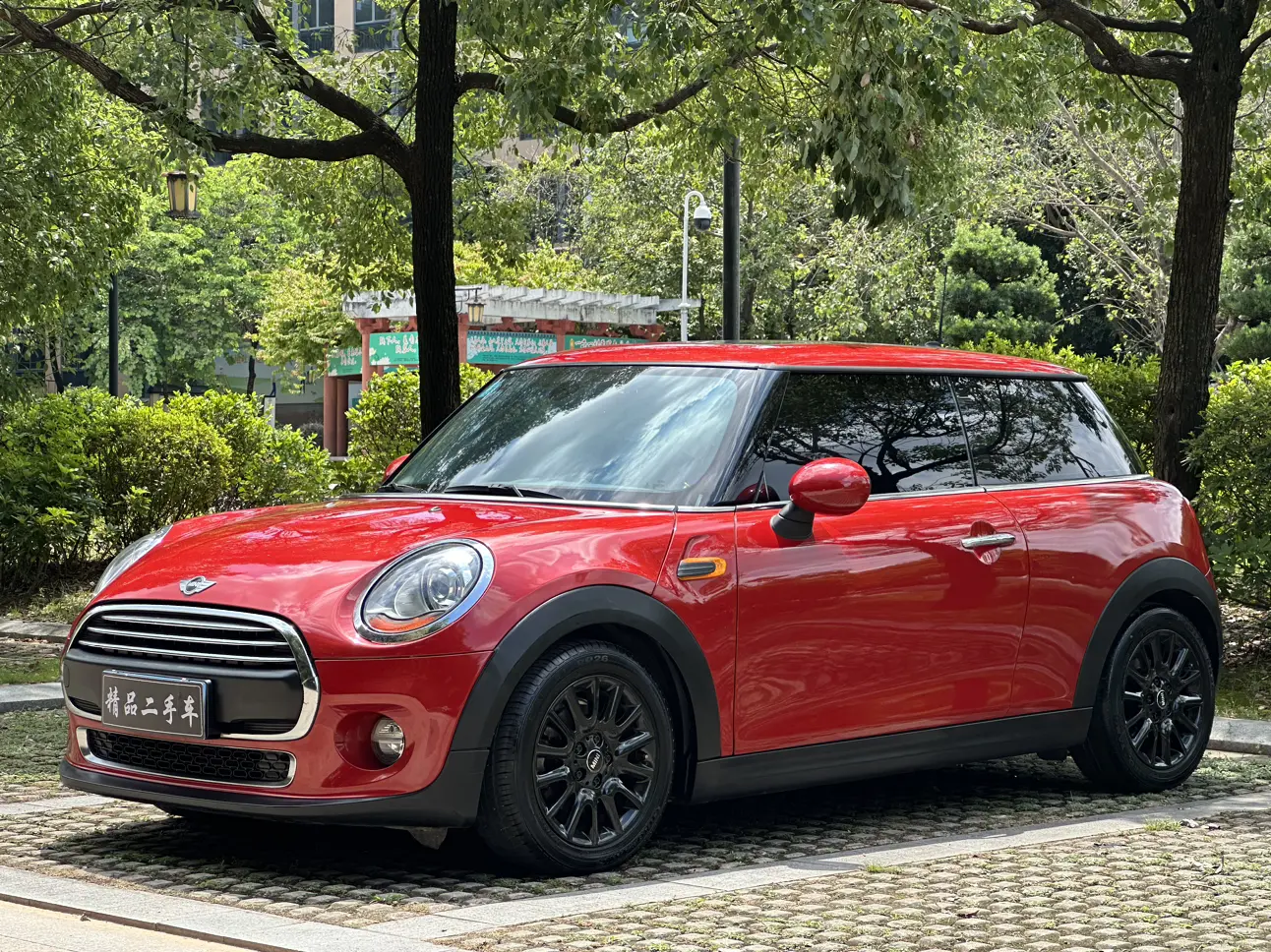 MINI MINI
