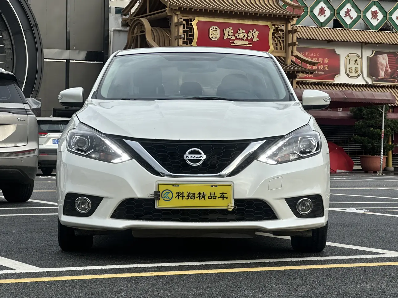 Nissan Sylphy