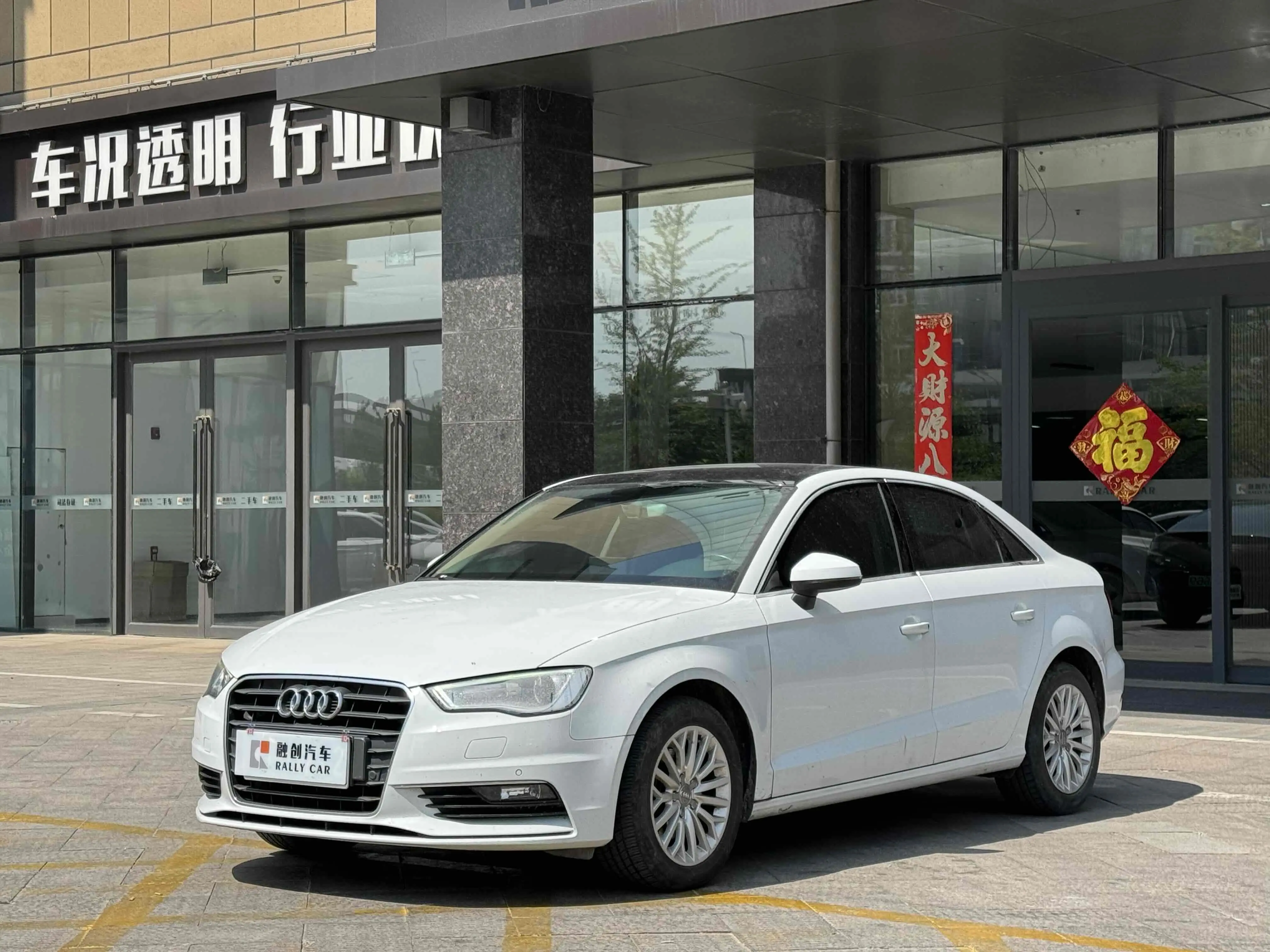 Audi A3  из Китая