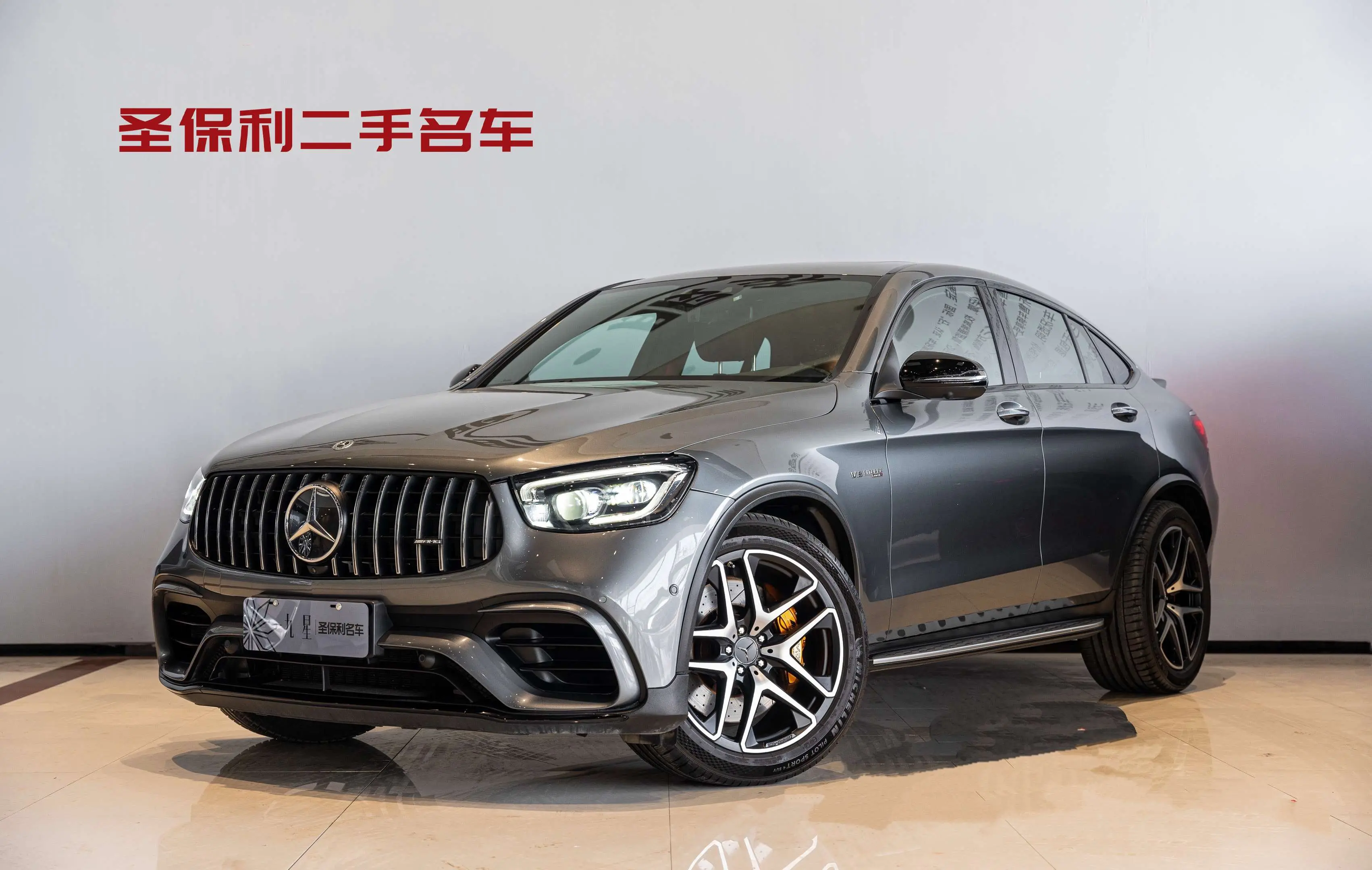 Mercedes-Benz GLC Coupe AMG