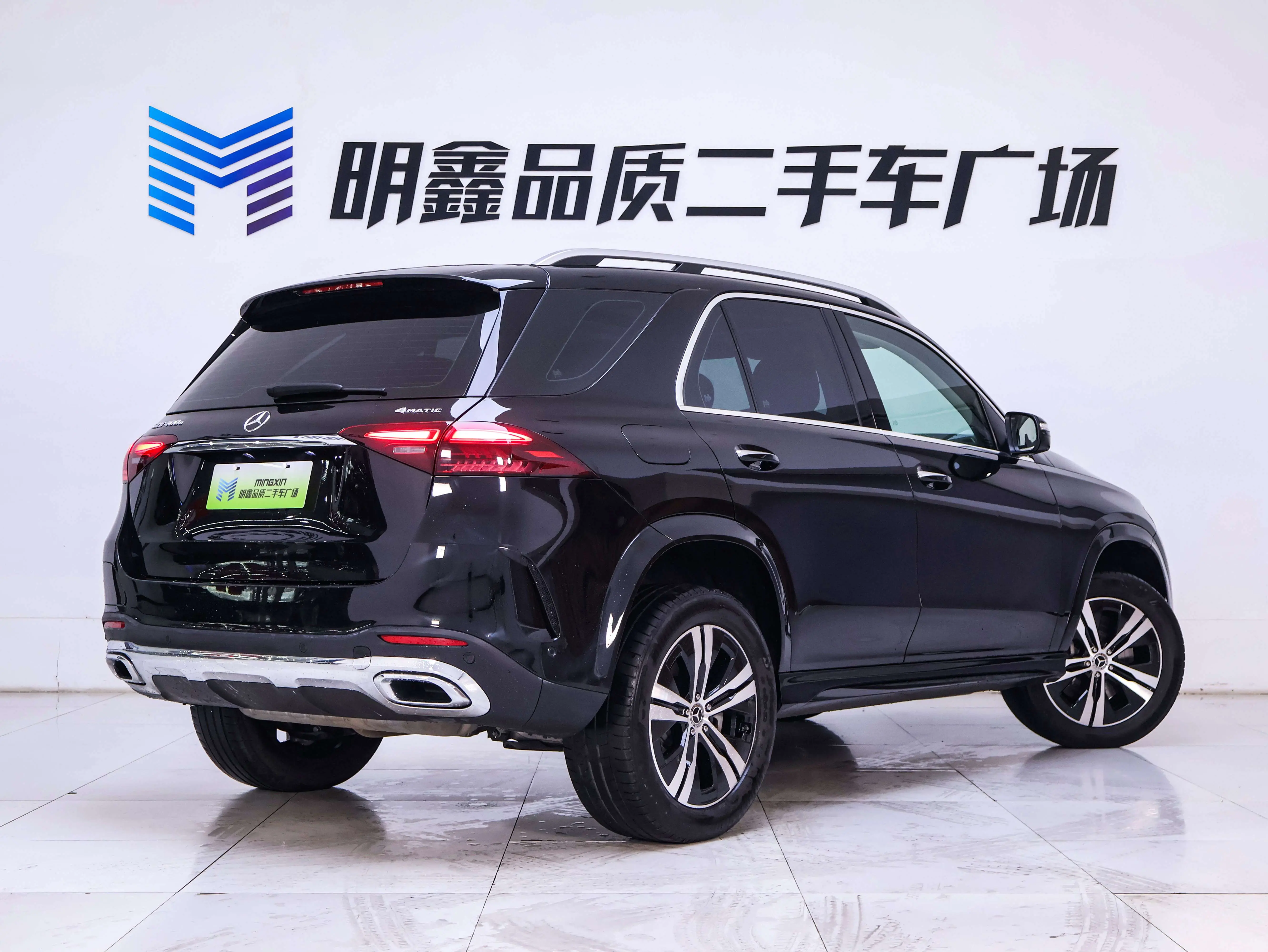 Mercedes-Benz GLE PHEV