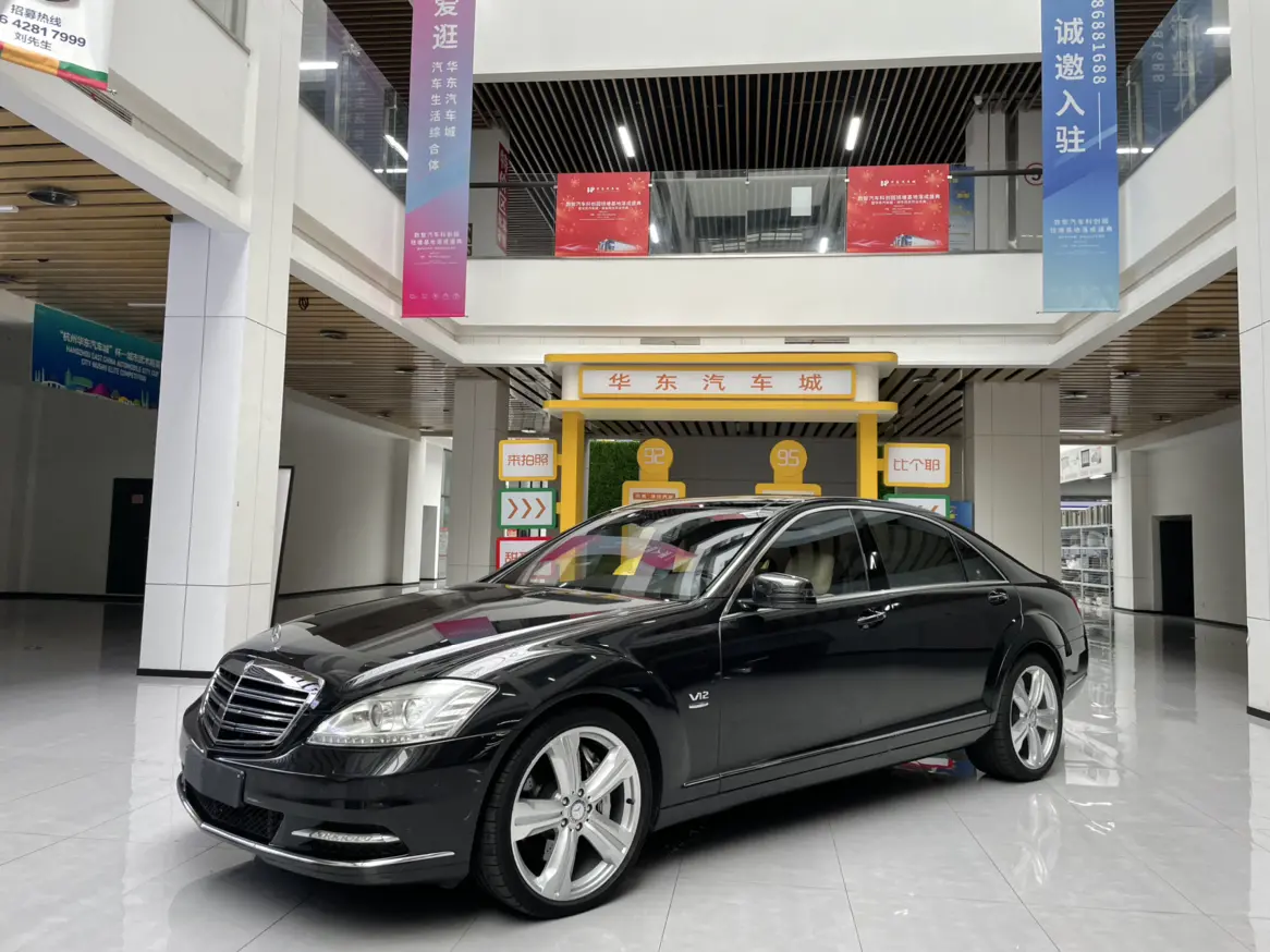 Mercedes-Benz Mercedes Benz S Class