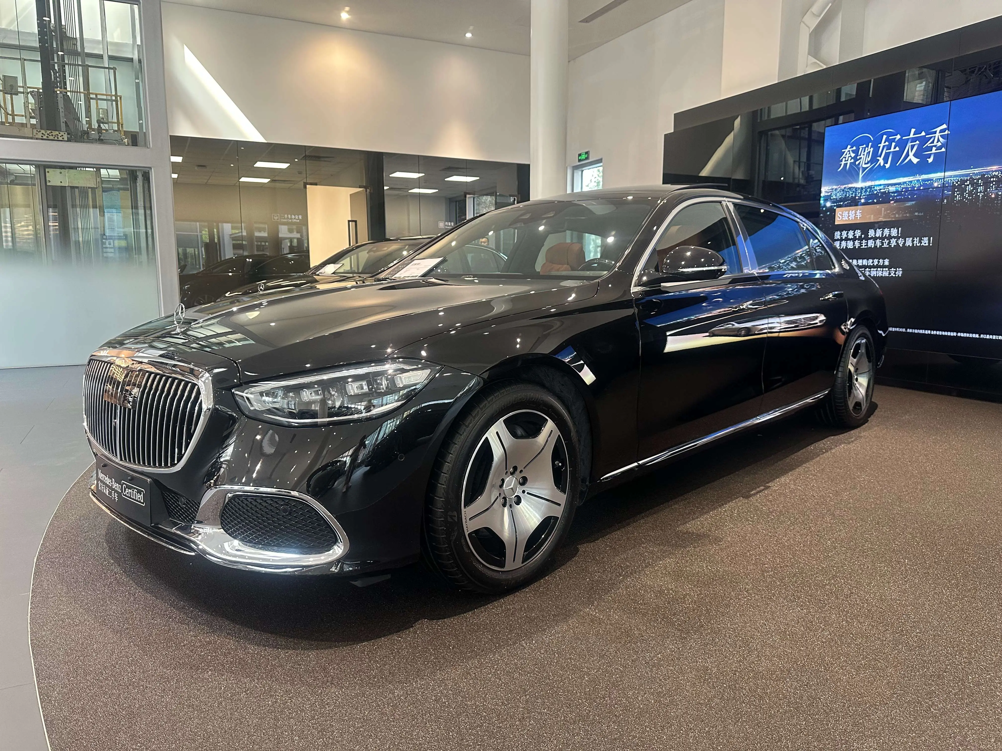 Mercedes-Benz Maybach S-Class