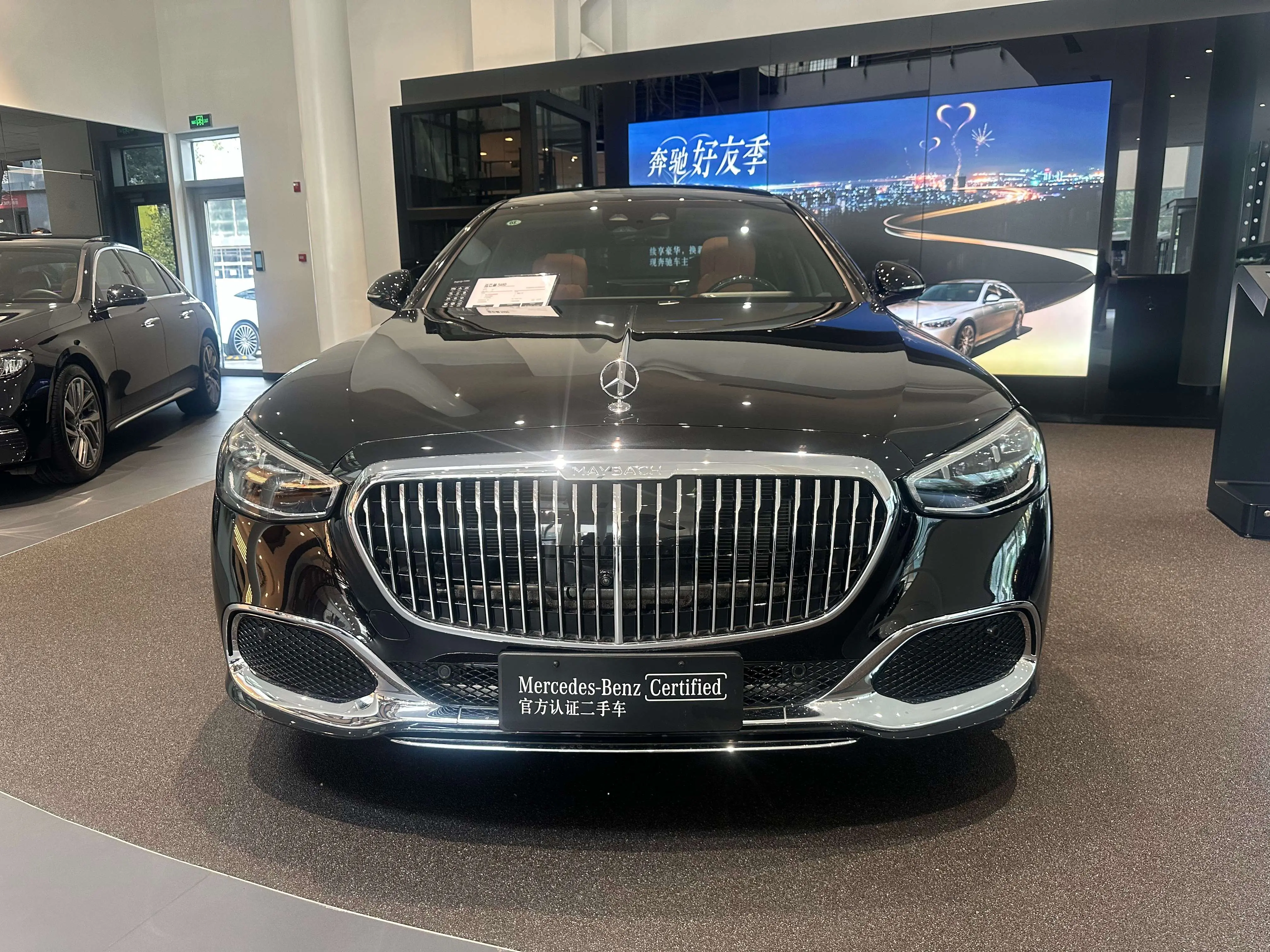 Mercedes-Benz Maybach S-Class