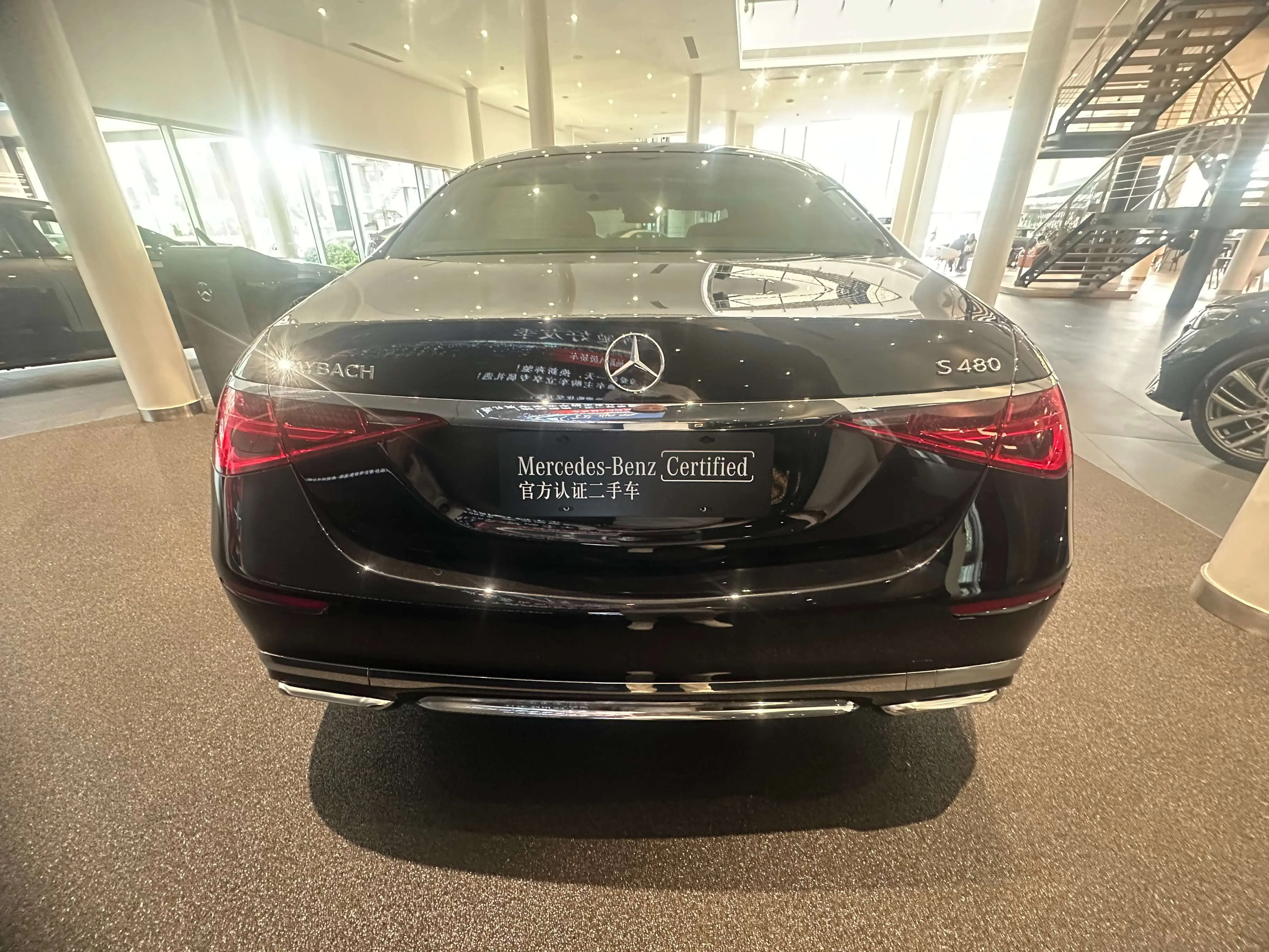 Mercedes-Benz Maybach S-Class