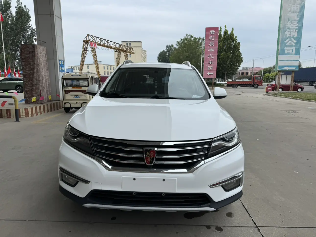 Roewe RX5