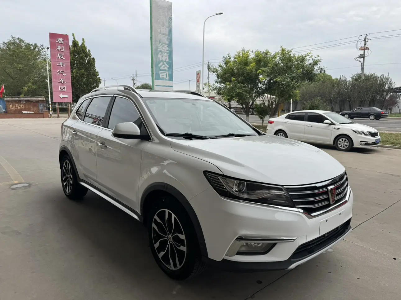 Roewe RX5