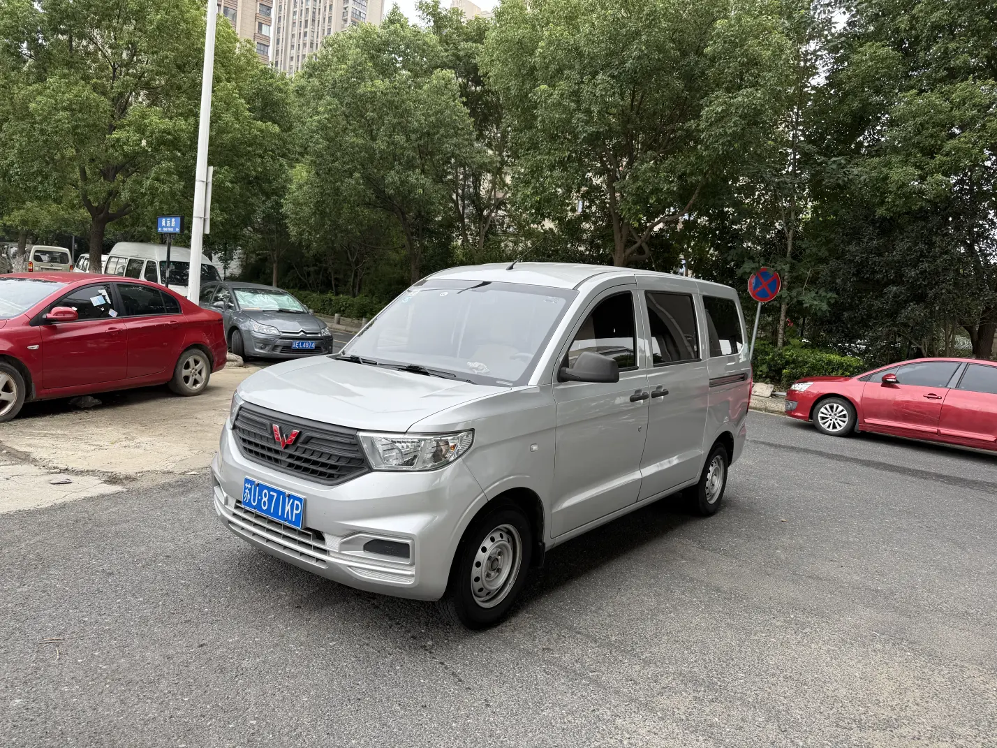 Wuling Hongguang V