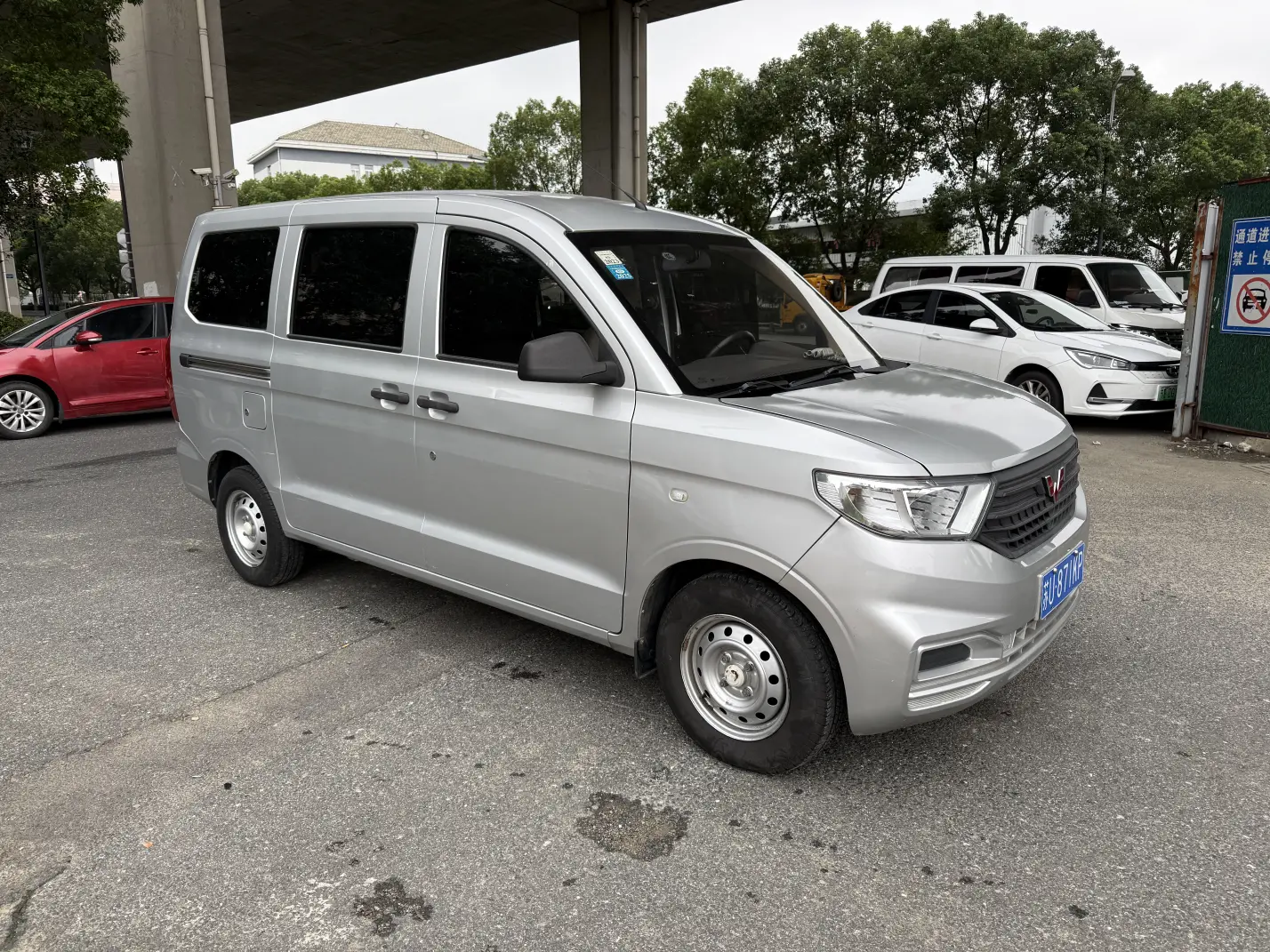 Wuling Hongguang V