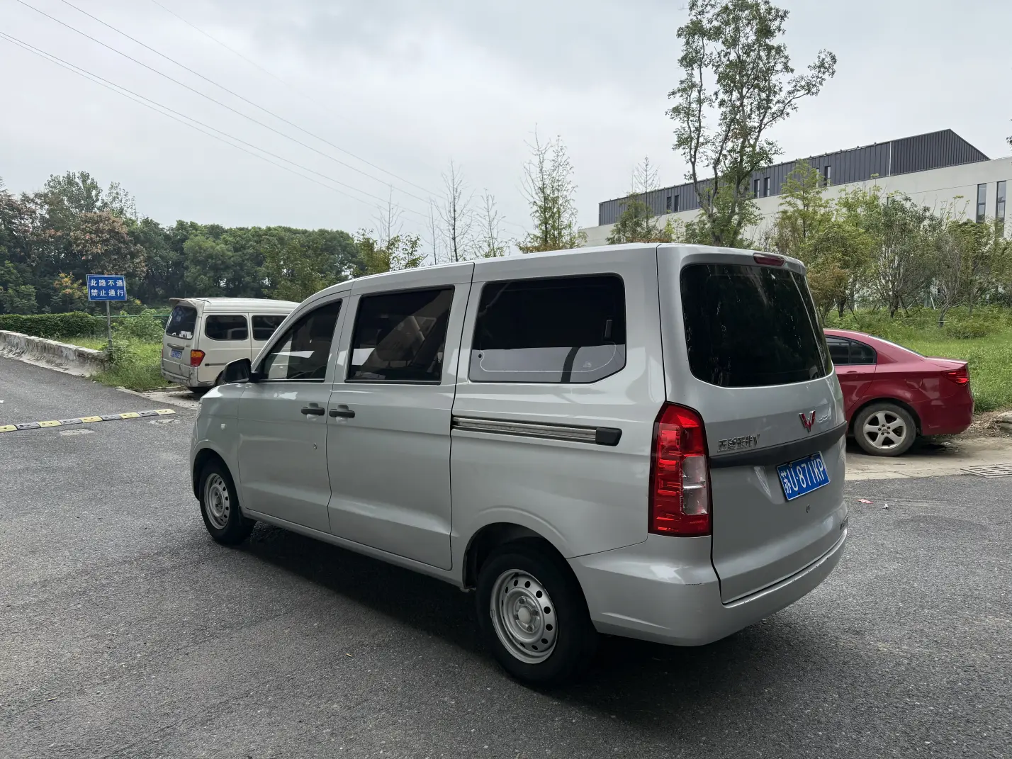 Wuling Hongguang V