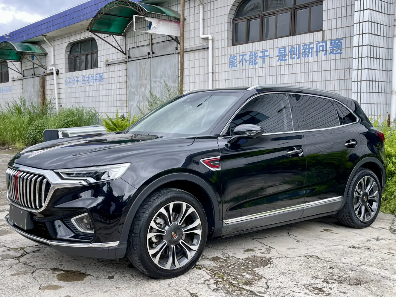 Hongqi HS5