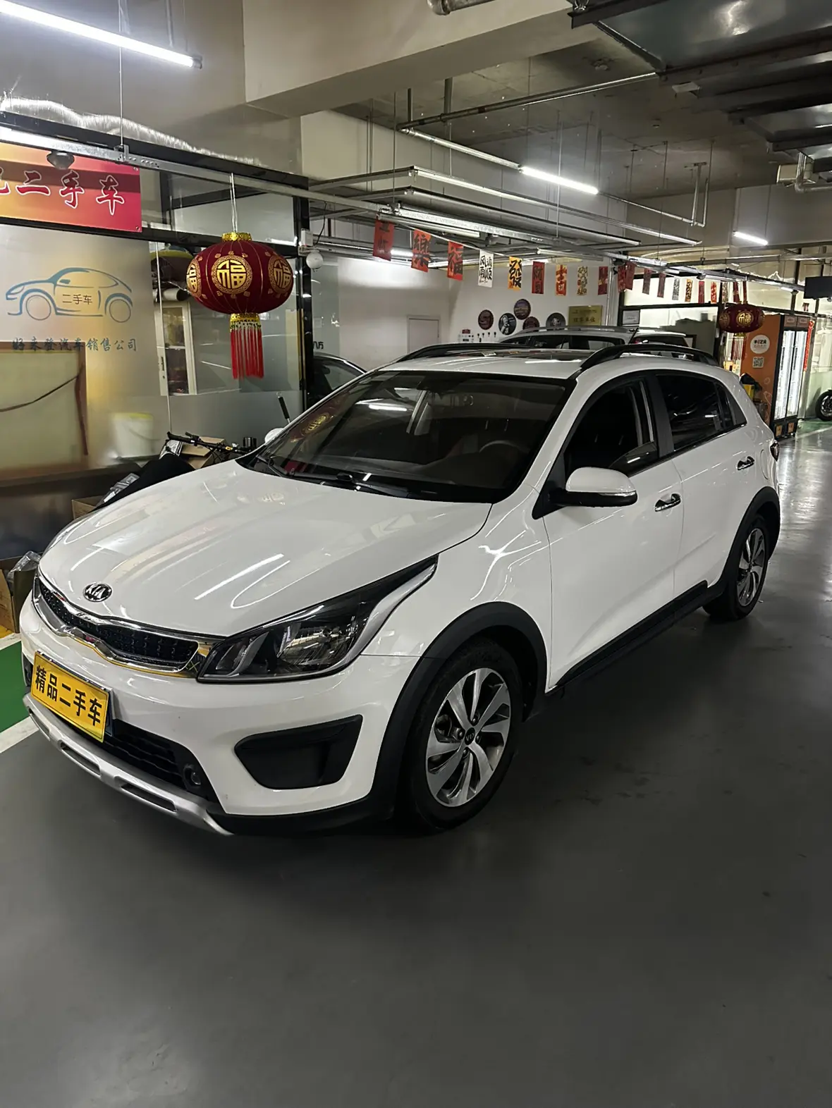 Kia KX CROSS