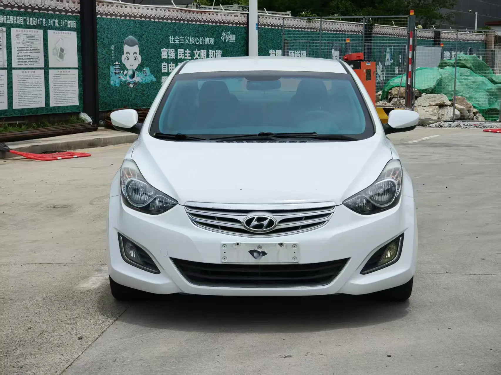 Hyundai Langdong