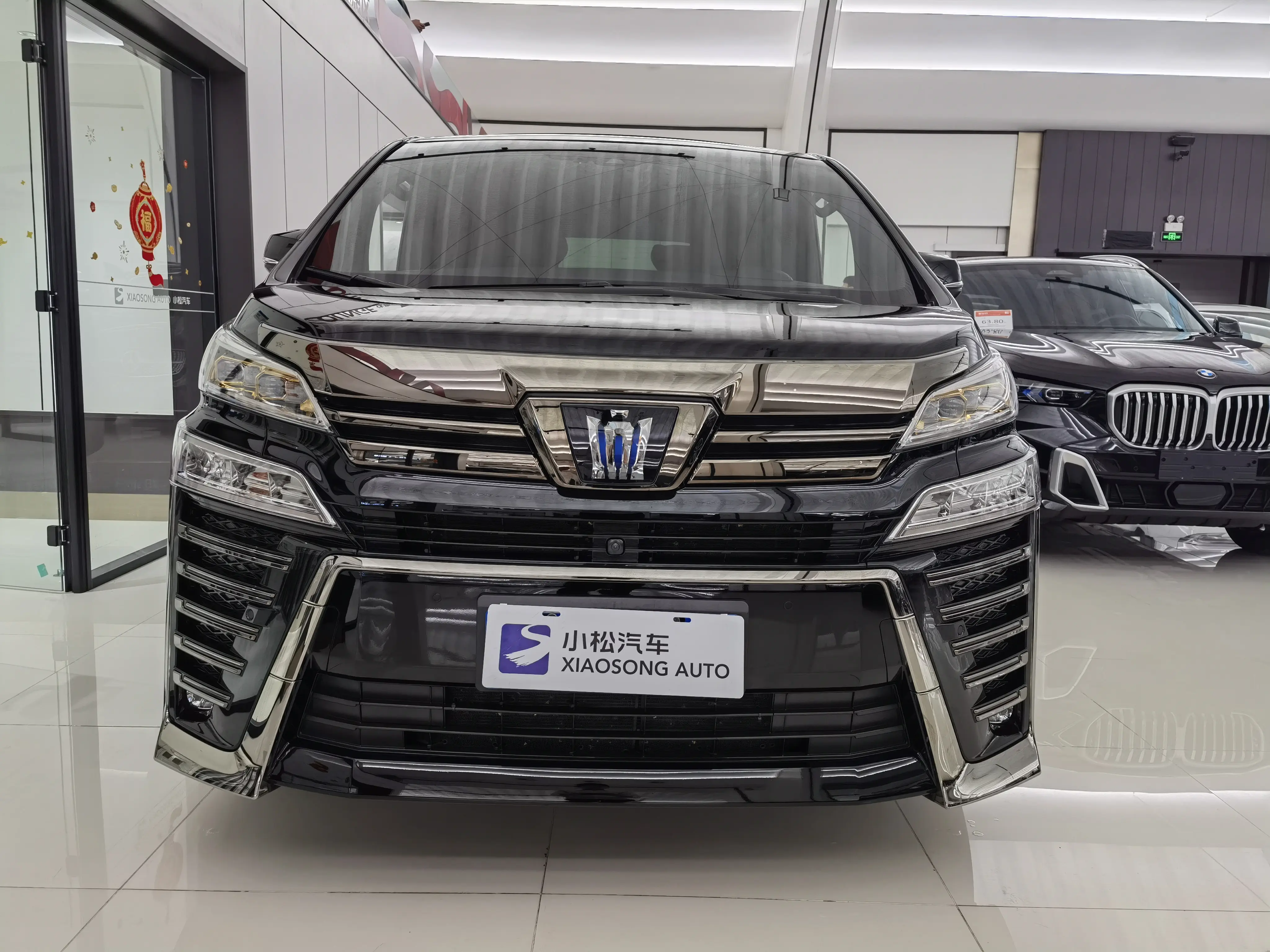 Toyota Crown Wellfire