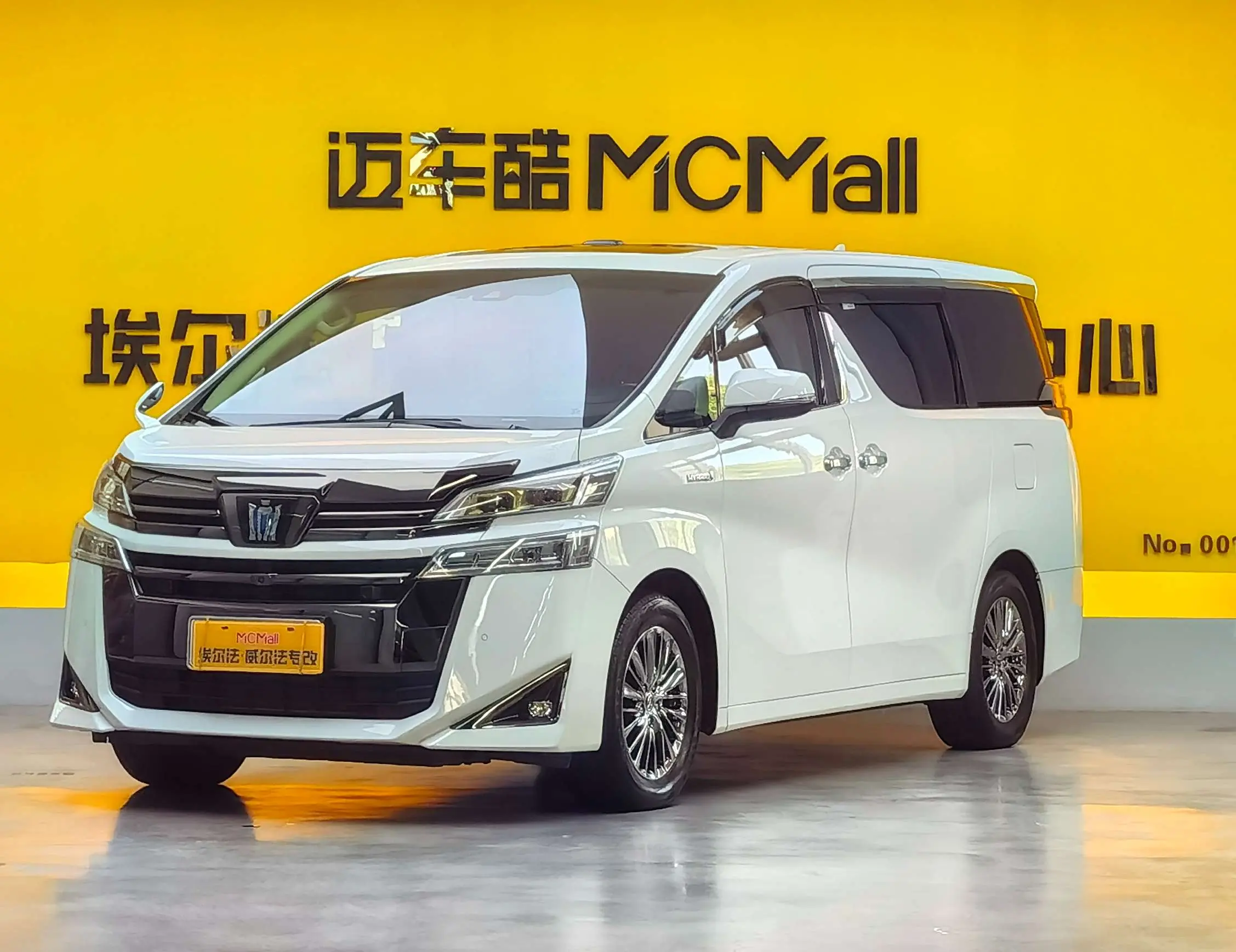 Toyota Crown Wellfire