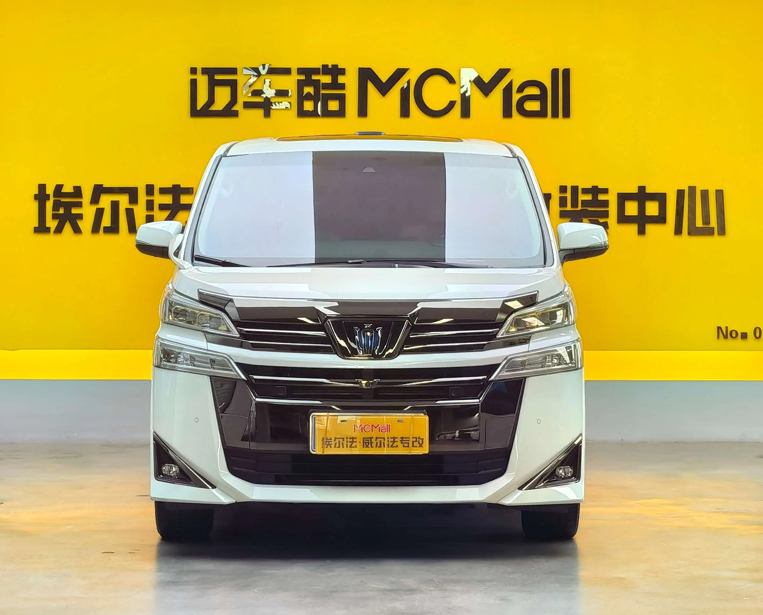 Toyota Crown Wellfire