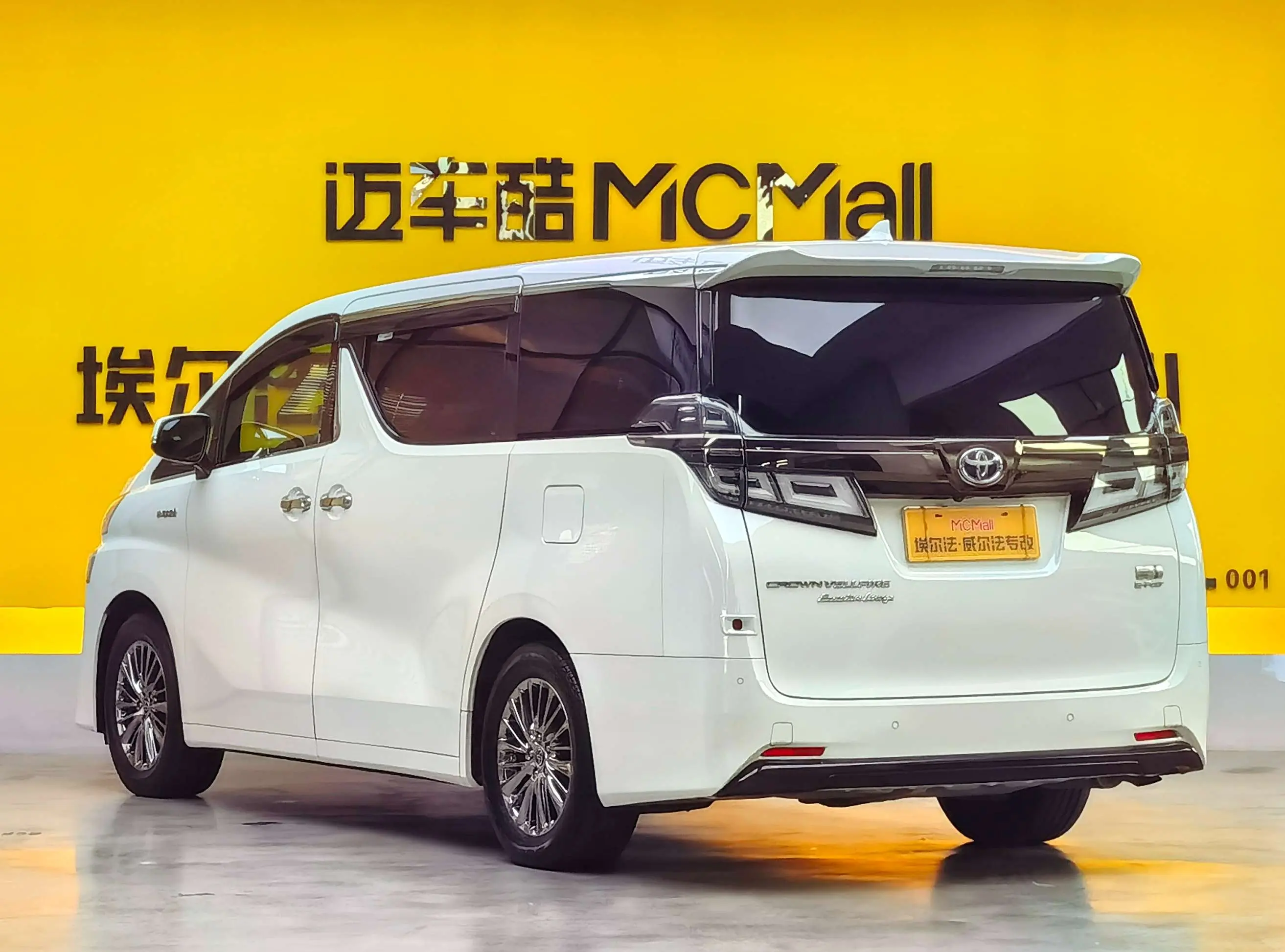 Toyota Crown Wellfire