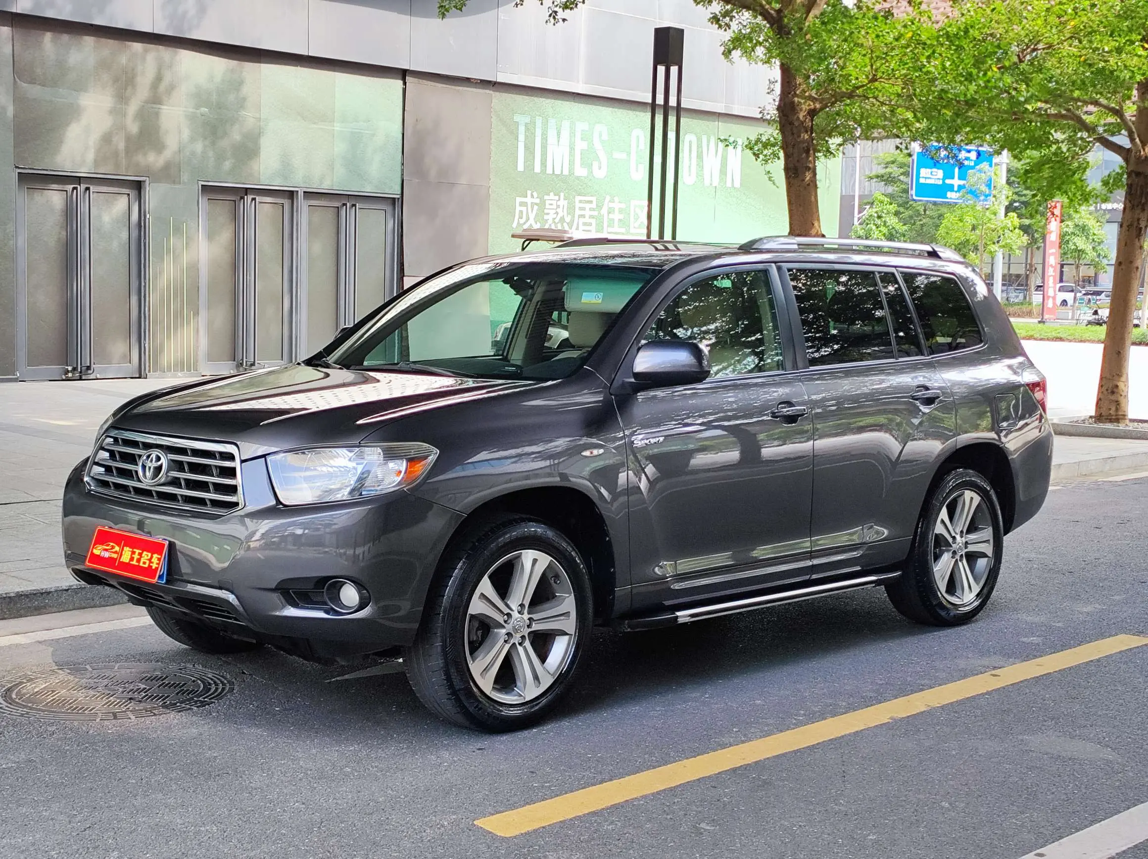 Toyota Highlander  из Китая