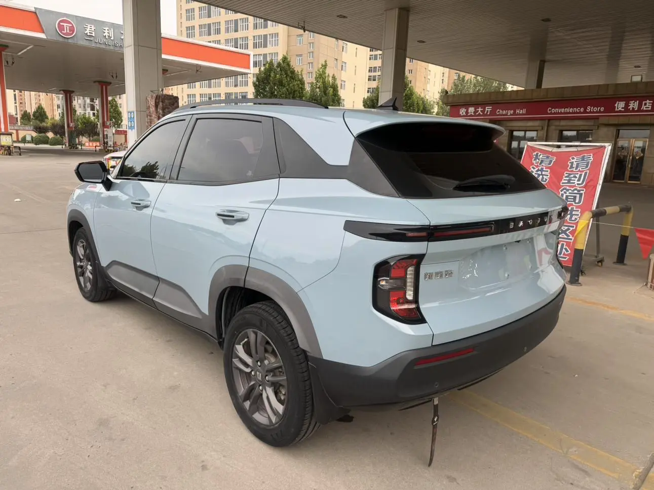 Baojun RS-3