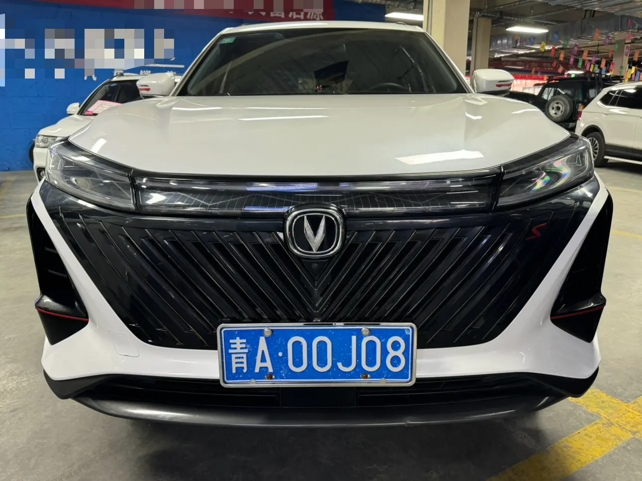 Changan CS75 PLUS